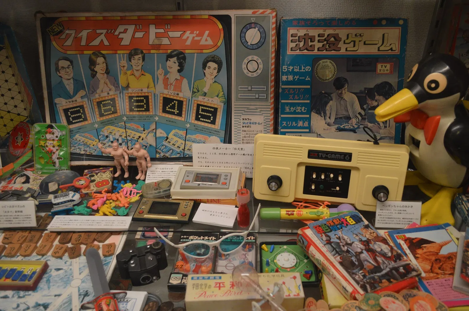 Showa Retro Packaging Museum