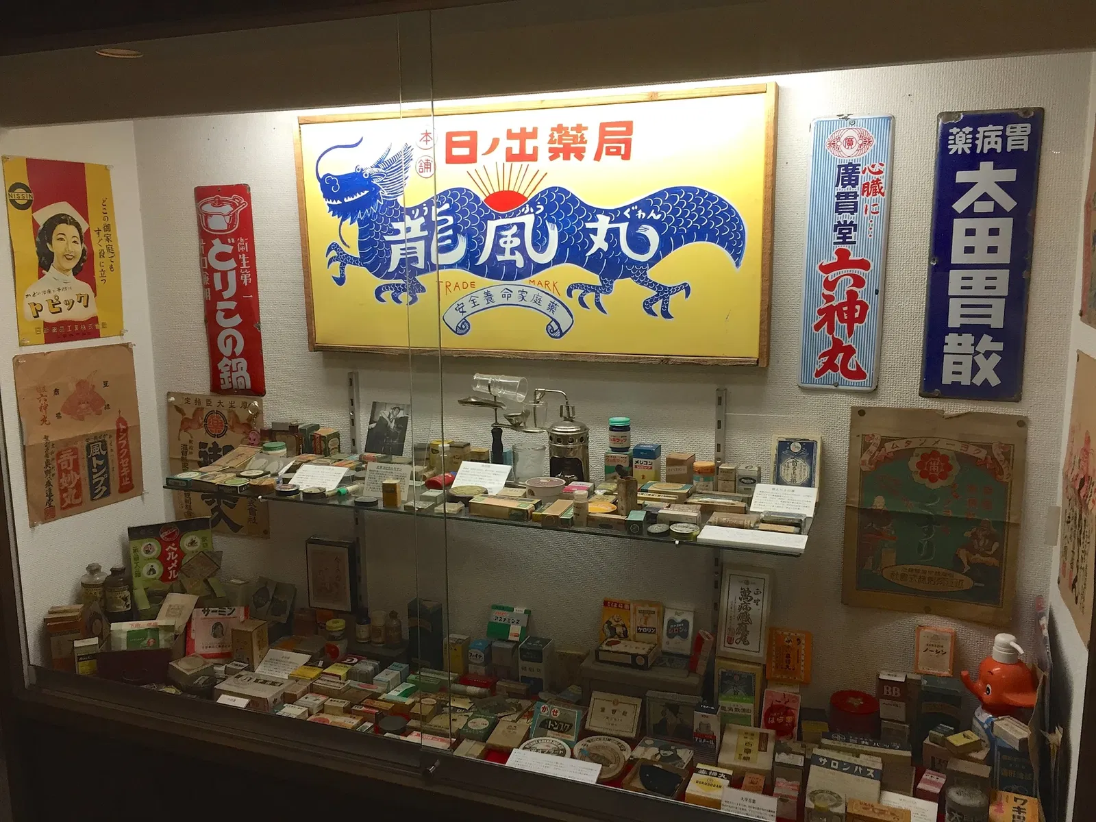 Showa Retro Packaging Museum