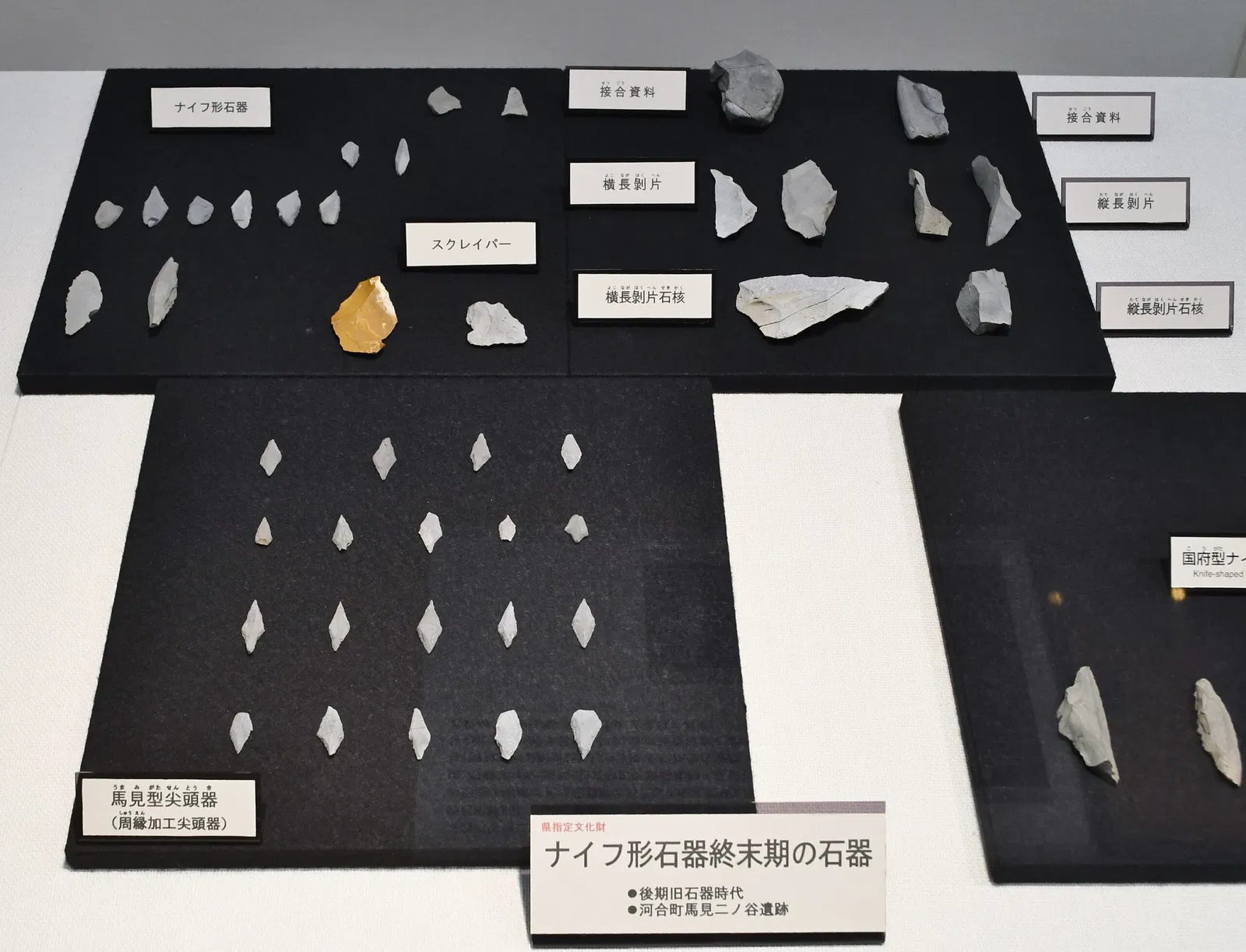 The Museum, Archaeological Institute of Kashihara, Nara Prefecture