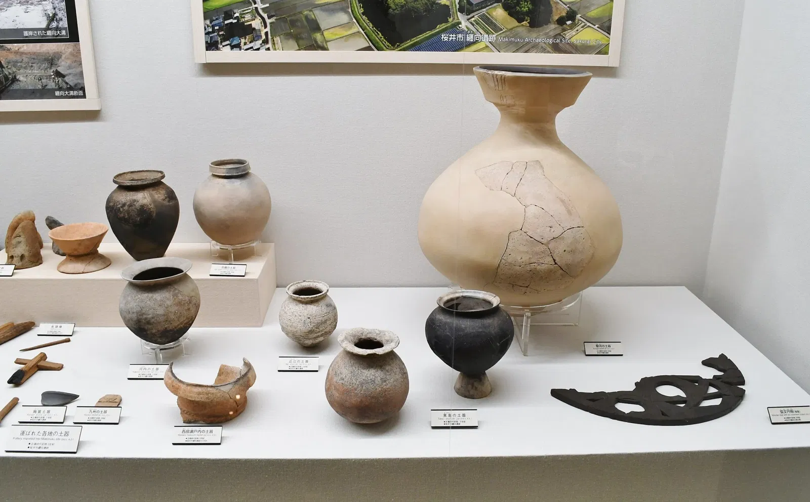 The Museum, Archaeological Institute of Kashihara, Nara Prefecture