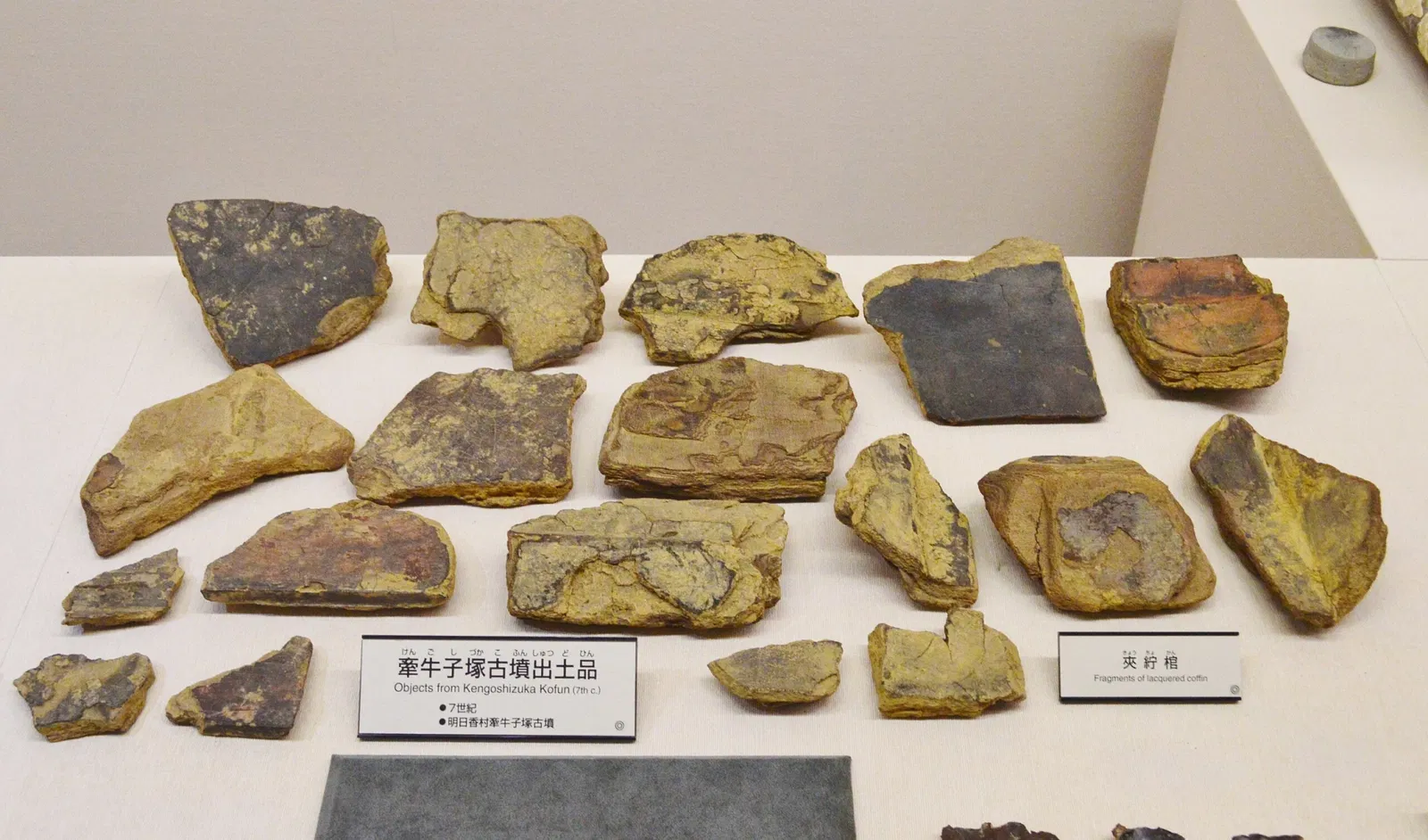 The Museum, Archaeological Institute of Kashihara, Nara Prefecture