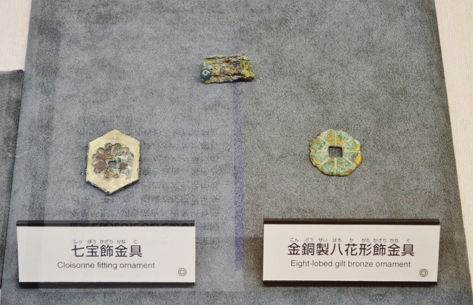 The Museum, Archaeological Institute of Kashihara, Nara Prefecture