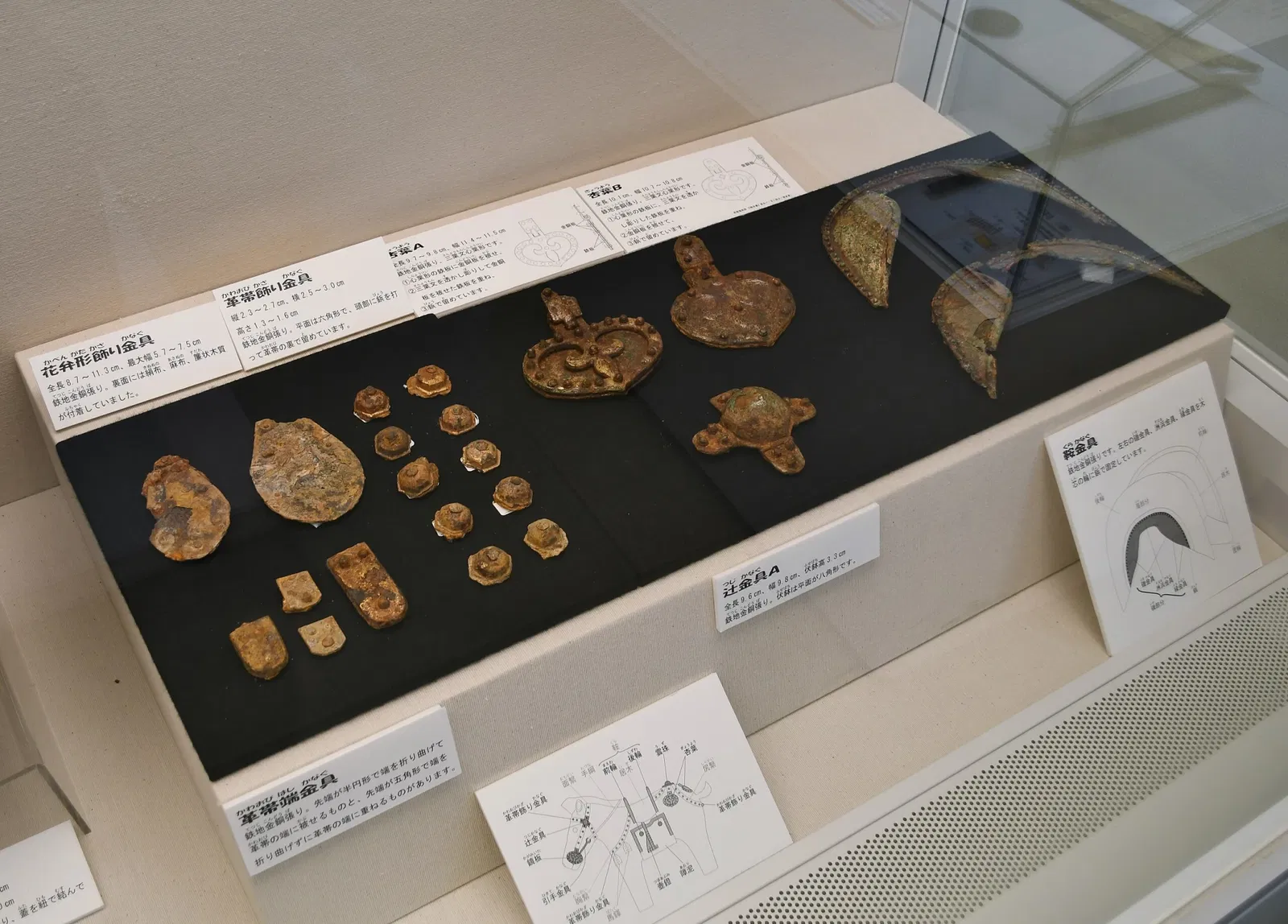 The Museum, Archaeological Institute of Kashihara, Nara Prefecture