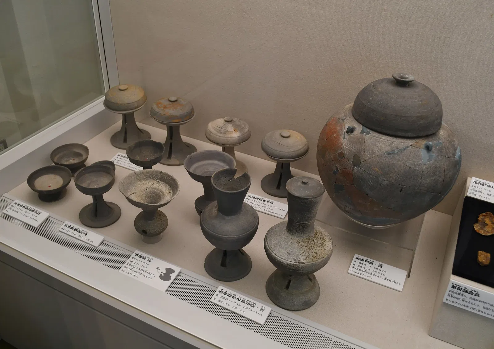 The Museum, Archaeological Institute of Kashihara, Nara Prefecture