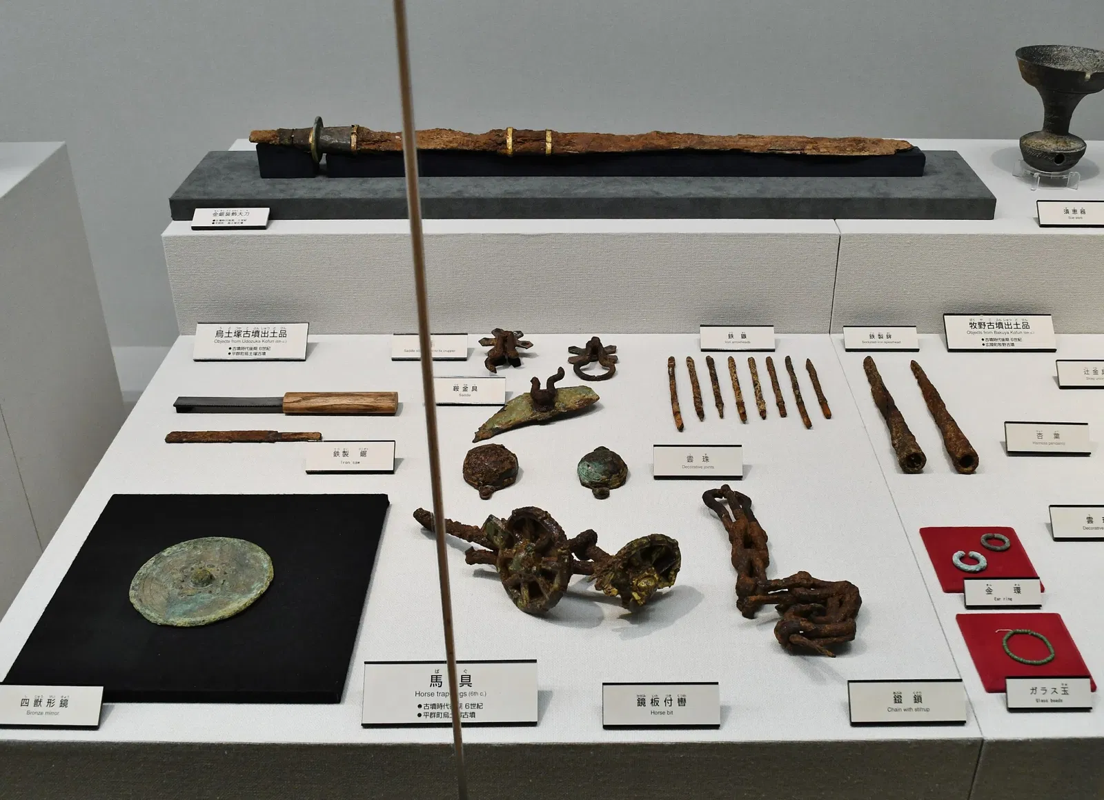 The Museum, Archaeological Institute of Kashihara, Nara Prefecture