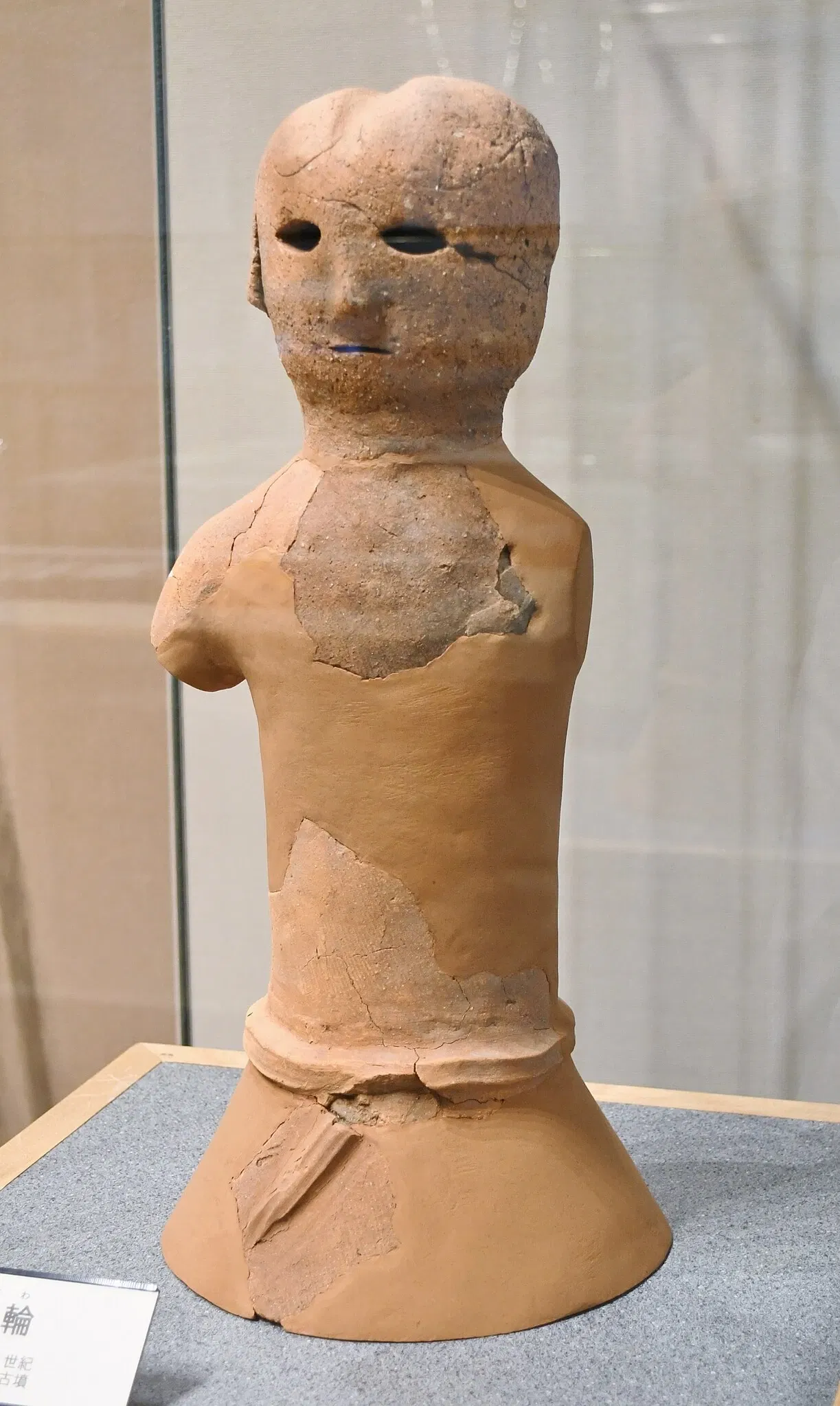 The Museum, Archaeological Institute of Kashihara, Nara Prefecture