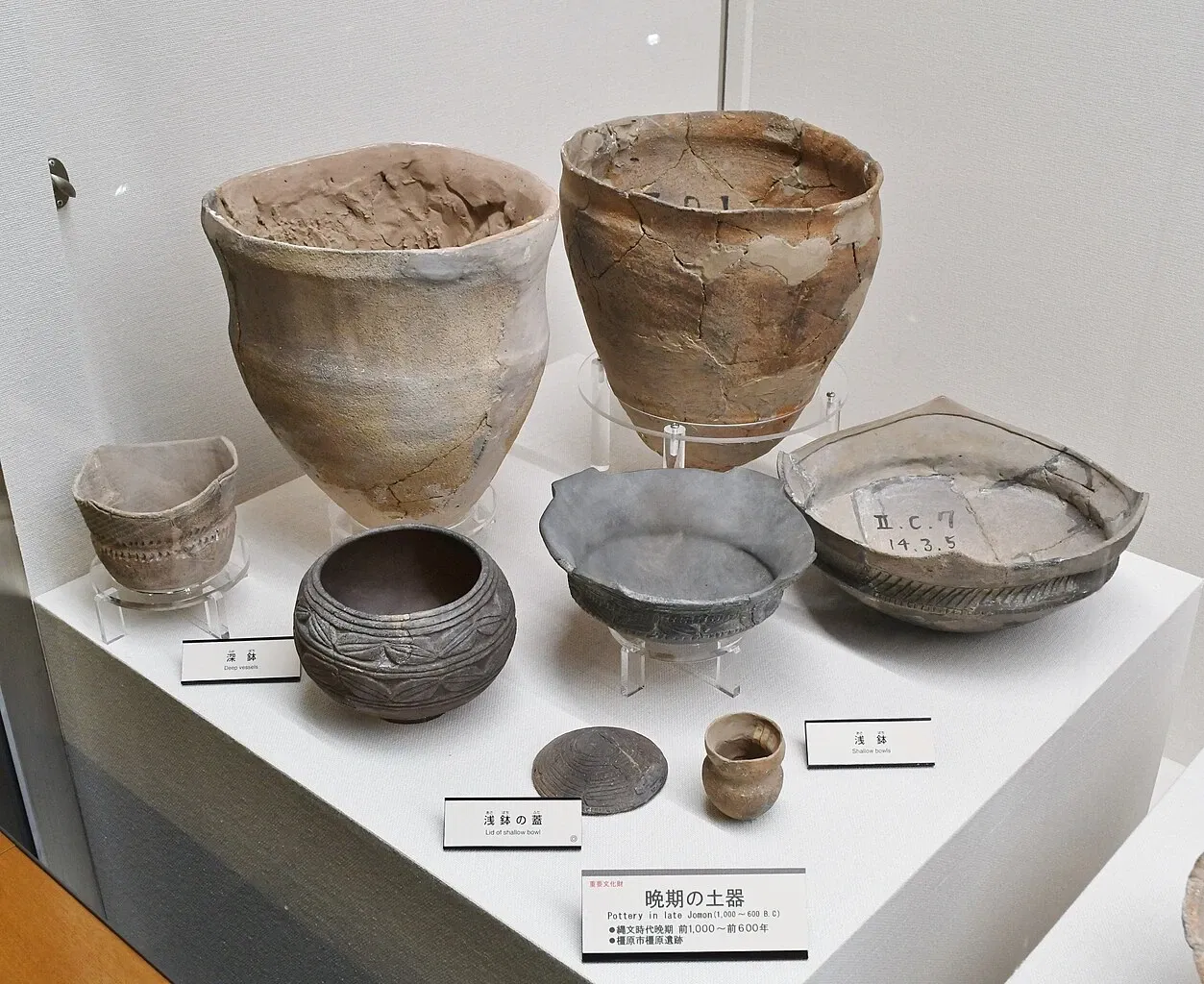 The Museum, Archaeological Institute of Kashihara, Nara Prefecture