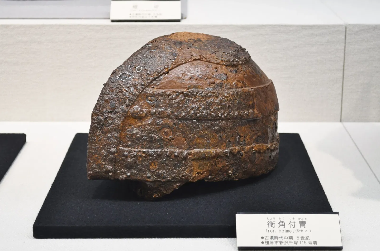 The Museum, Archaeological Institute of Kashihara, Nara Prefecture