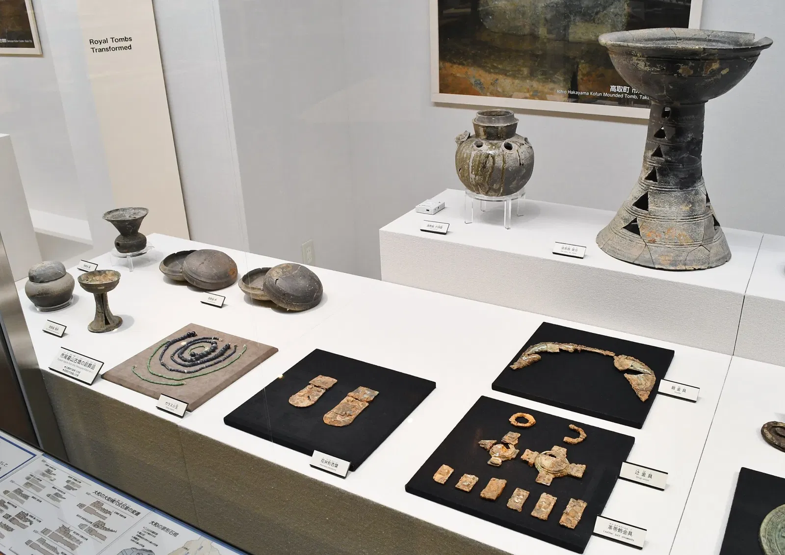 The Museum, Archaeological Institute of Kashihara, Nara Prefecture