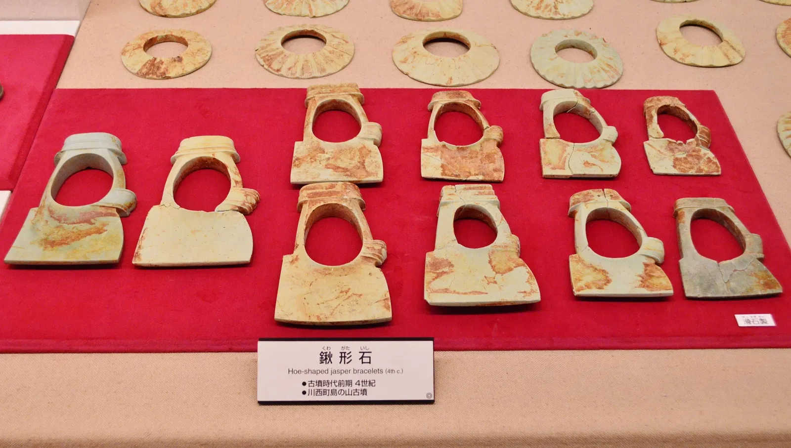 The Museum, Archaeological Institute of Kashihara, Nara Prefecture