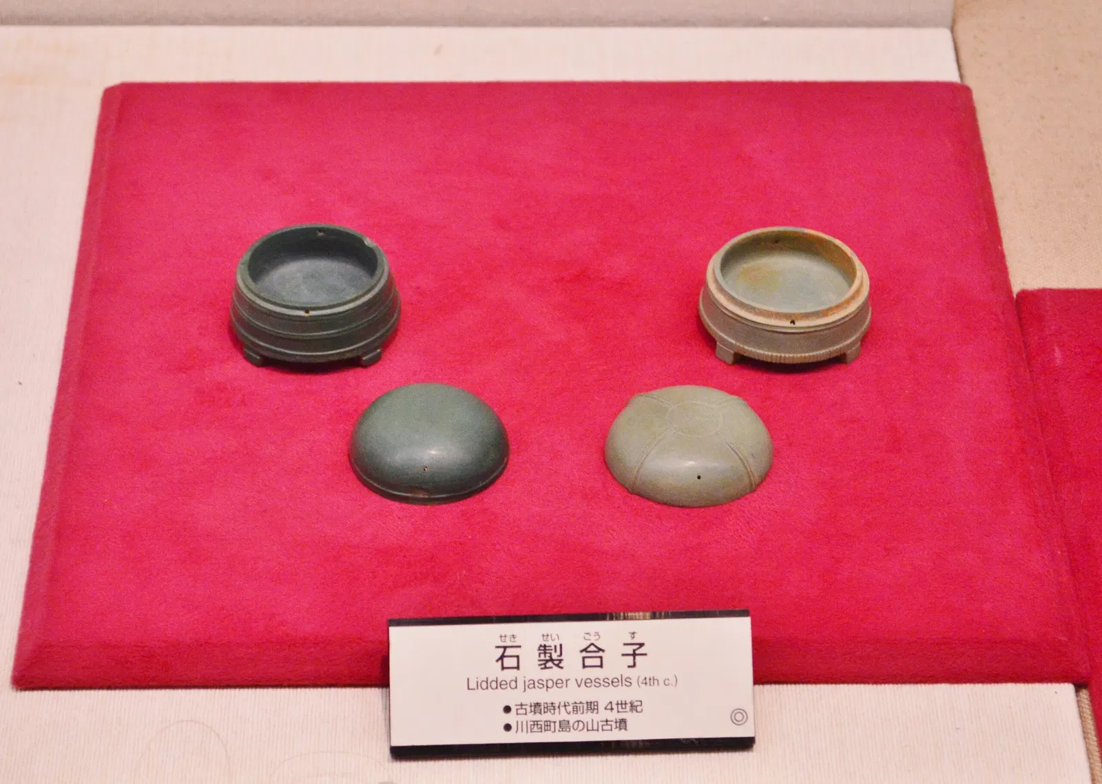 The Museum, Archaeological Institute of Kashihara, Nara Prefecture