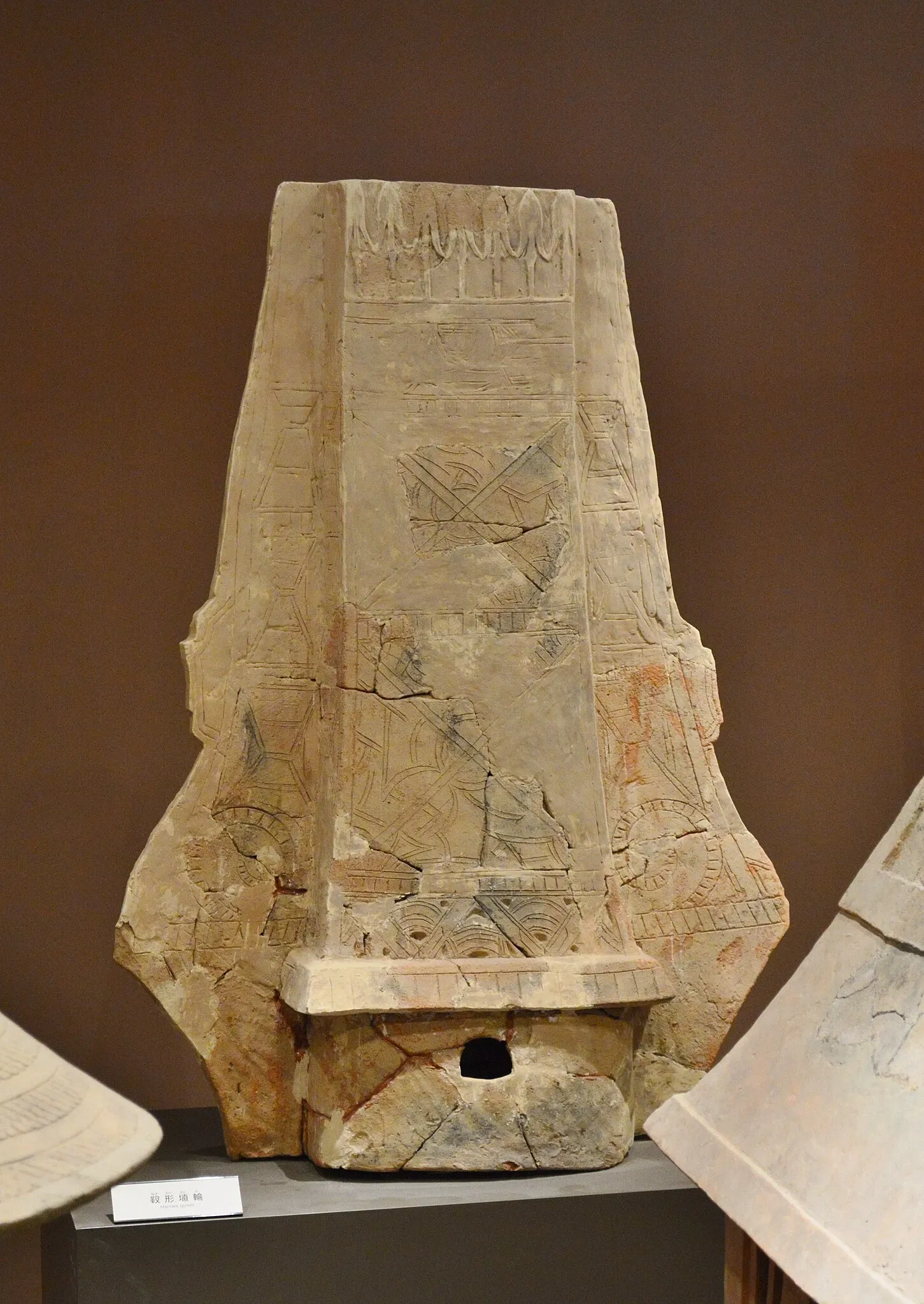 The Museum, Archaeological Institute of Kashihara, Nara Prefecture