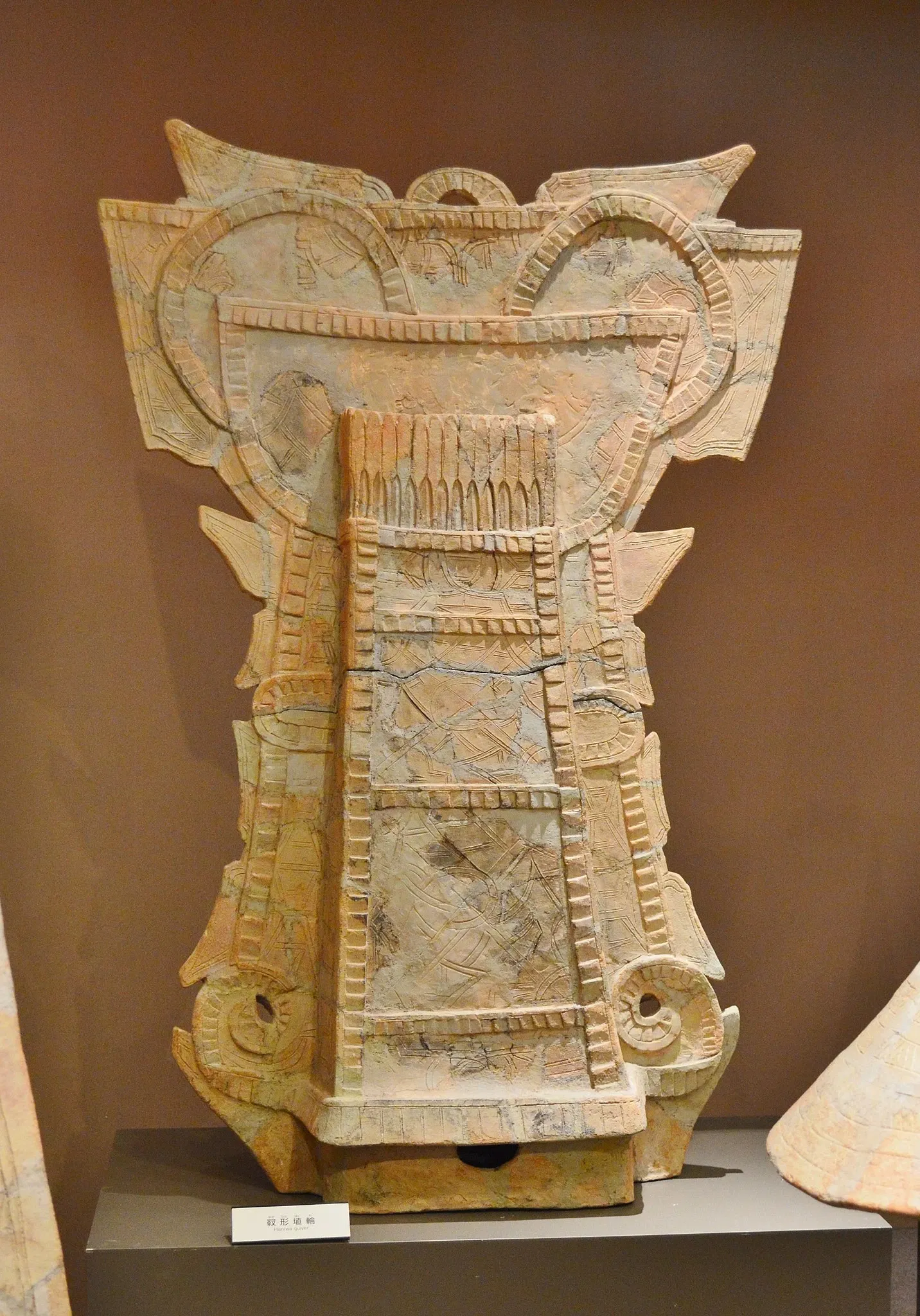 The Museum, Archaeological Institute of Kashihara, Nara Prefecture