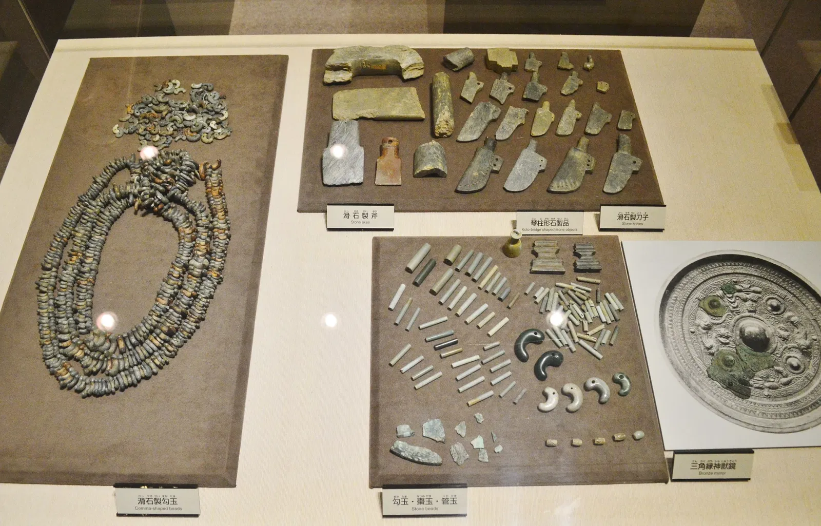 The Museum, Archaeological Institute of Kashihara, Nara Prefecture