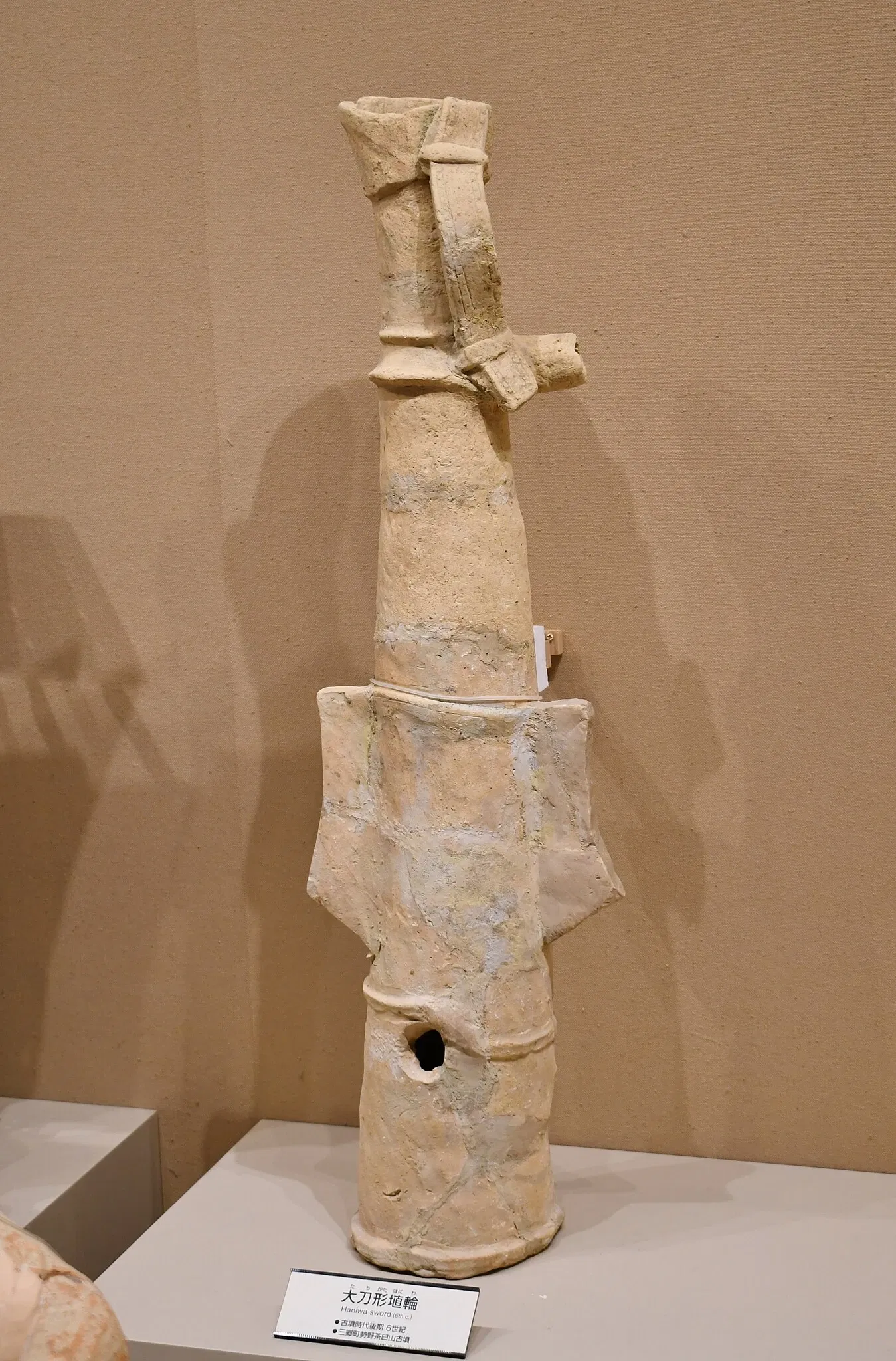 The Museum, Archaeological Institute of Kashihara, Nara Prefecture