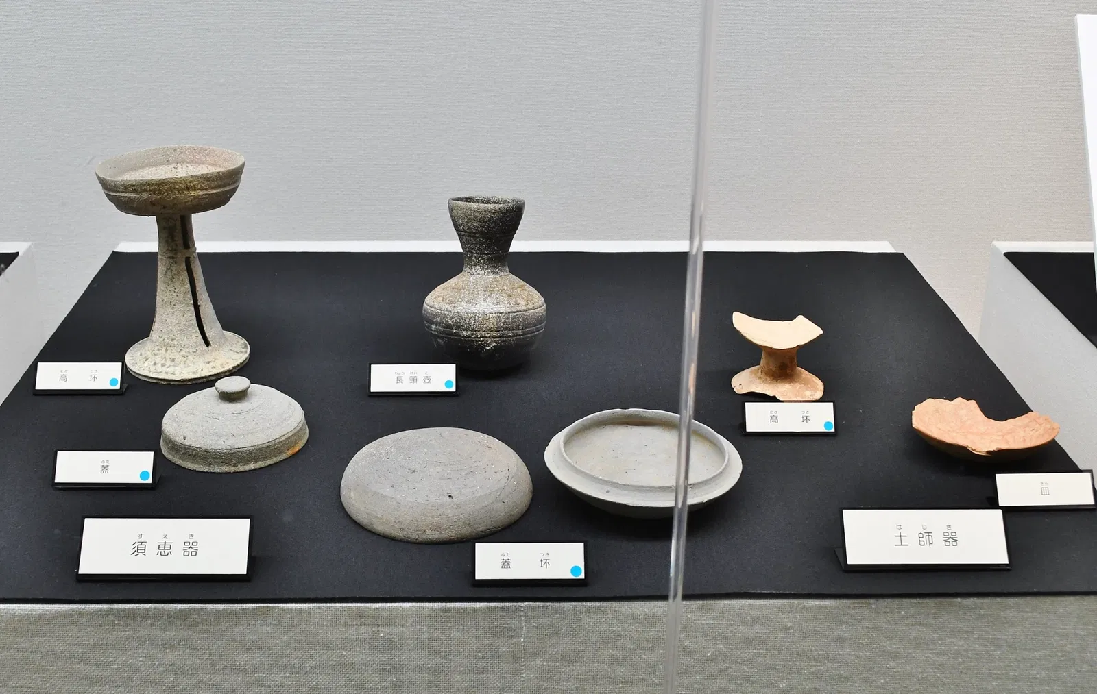 The Museum, Archaeological Institute of Kashihara, Nara Prefecture