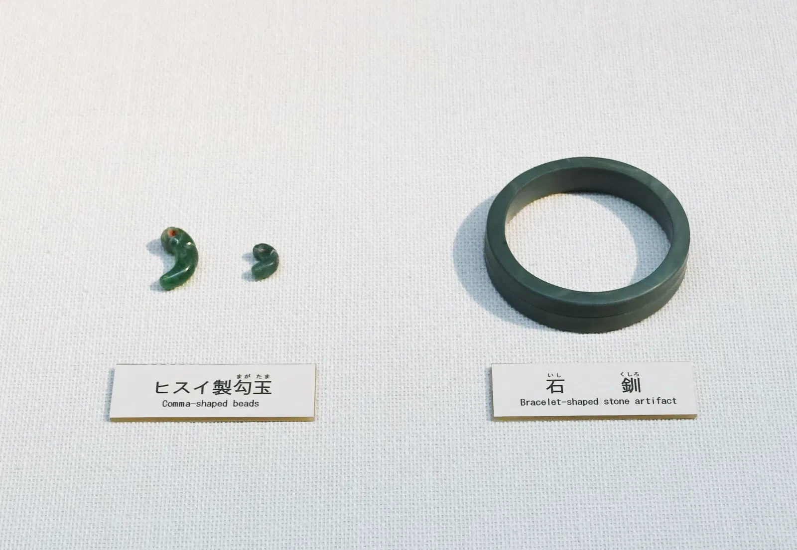 The Museum, Archaeological Institute of Kashihara, Nara Prefecture