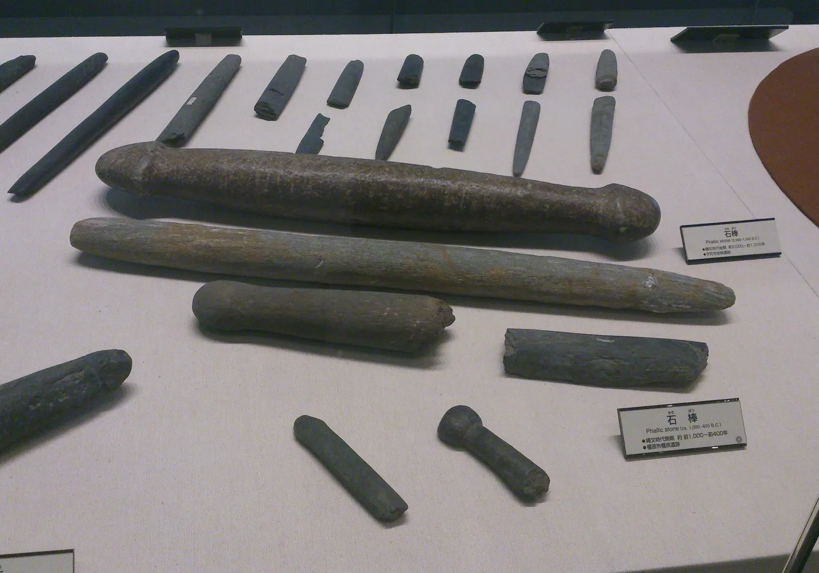 The Museum, Archaeological Institute of Kashihara, Nara Prefecture