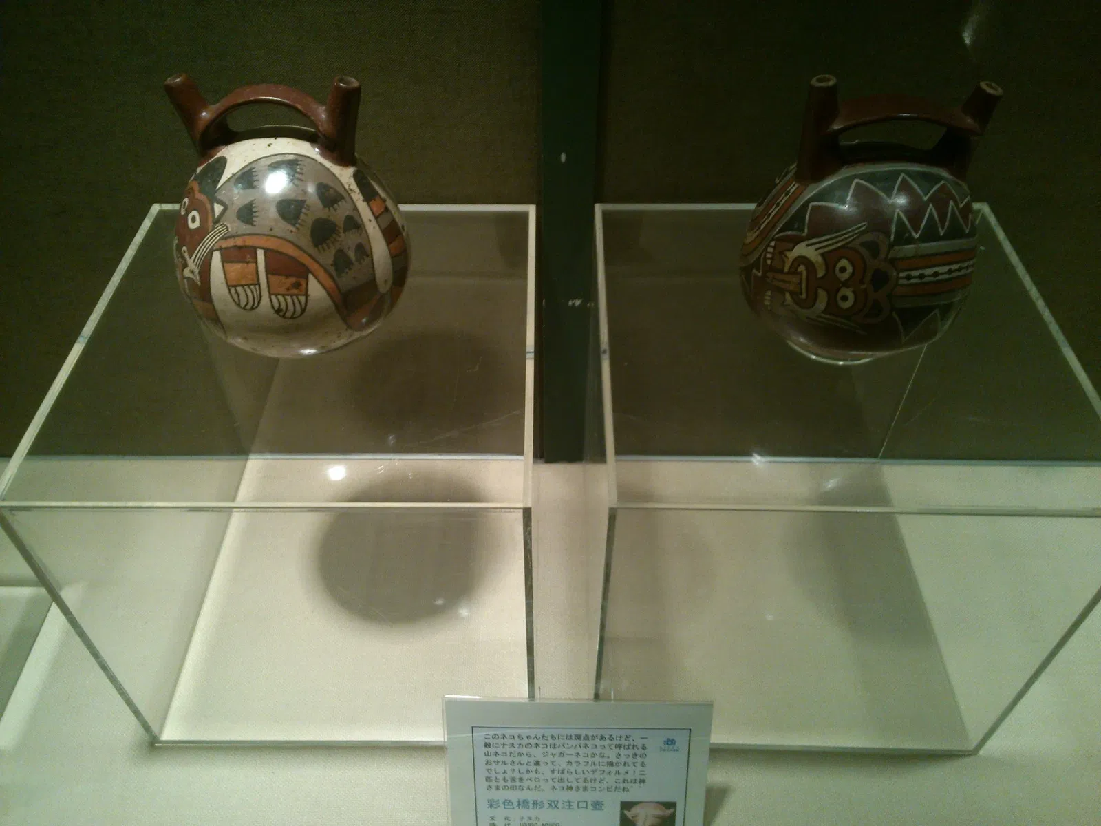 BIZEN Latin American Museum of Art