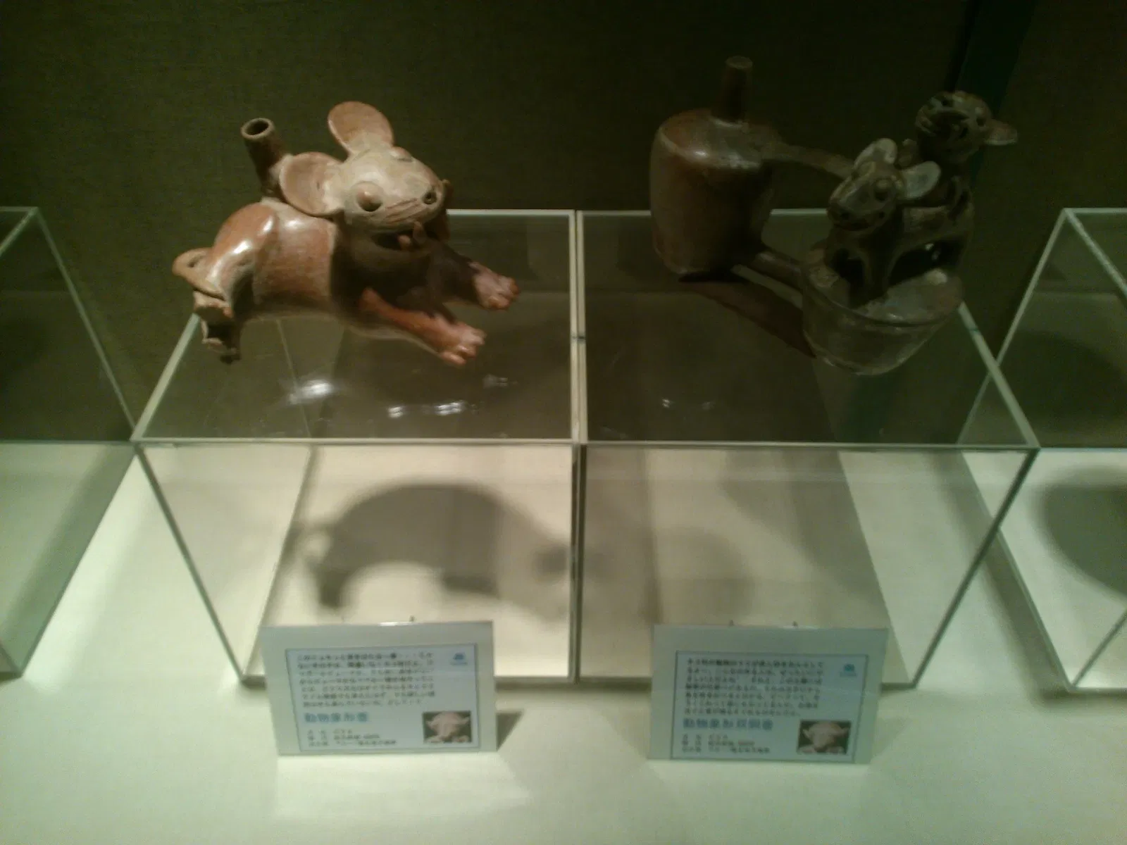 BIZEN Latin American Museum of Art