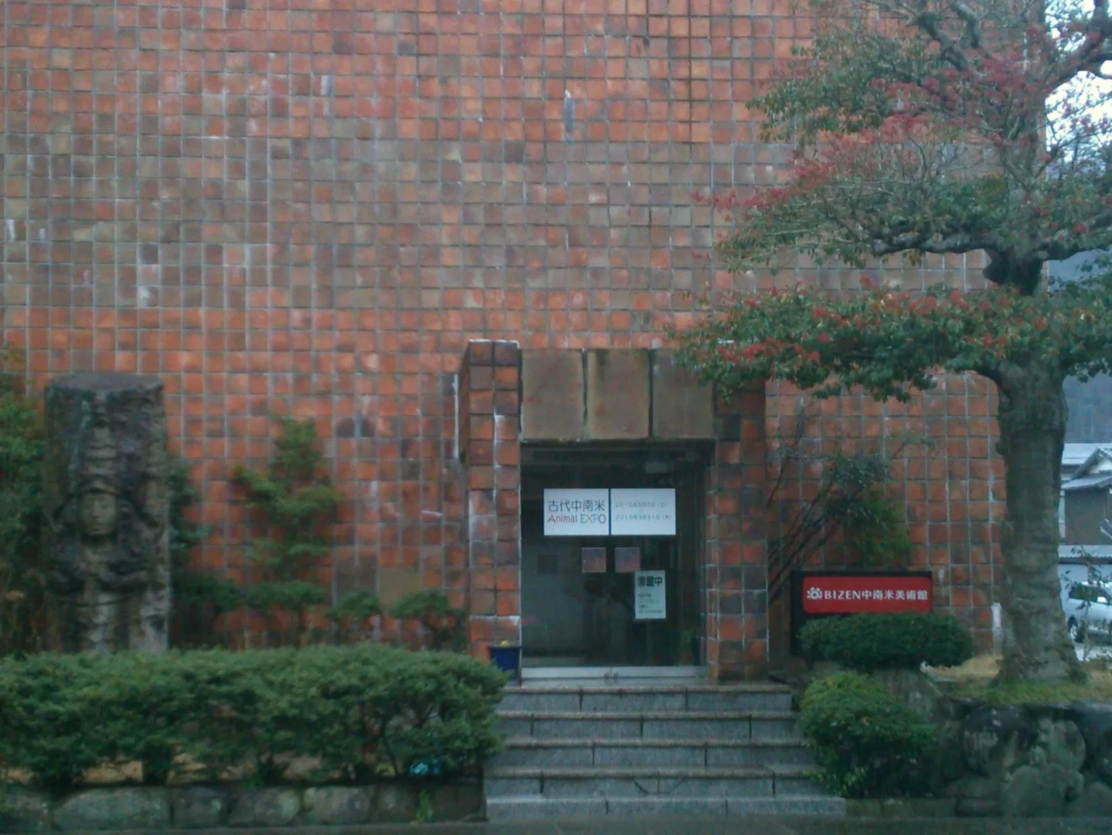 BIZEN Latin American Museum of Art