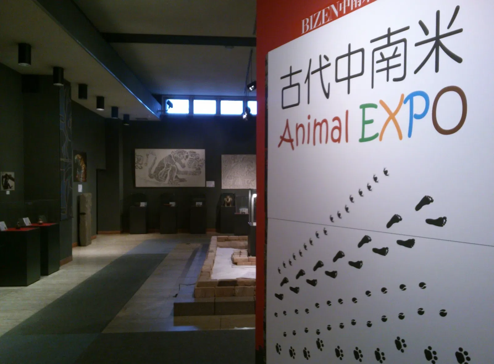 BIZEN Latin American Museum of Art