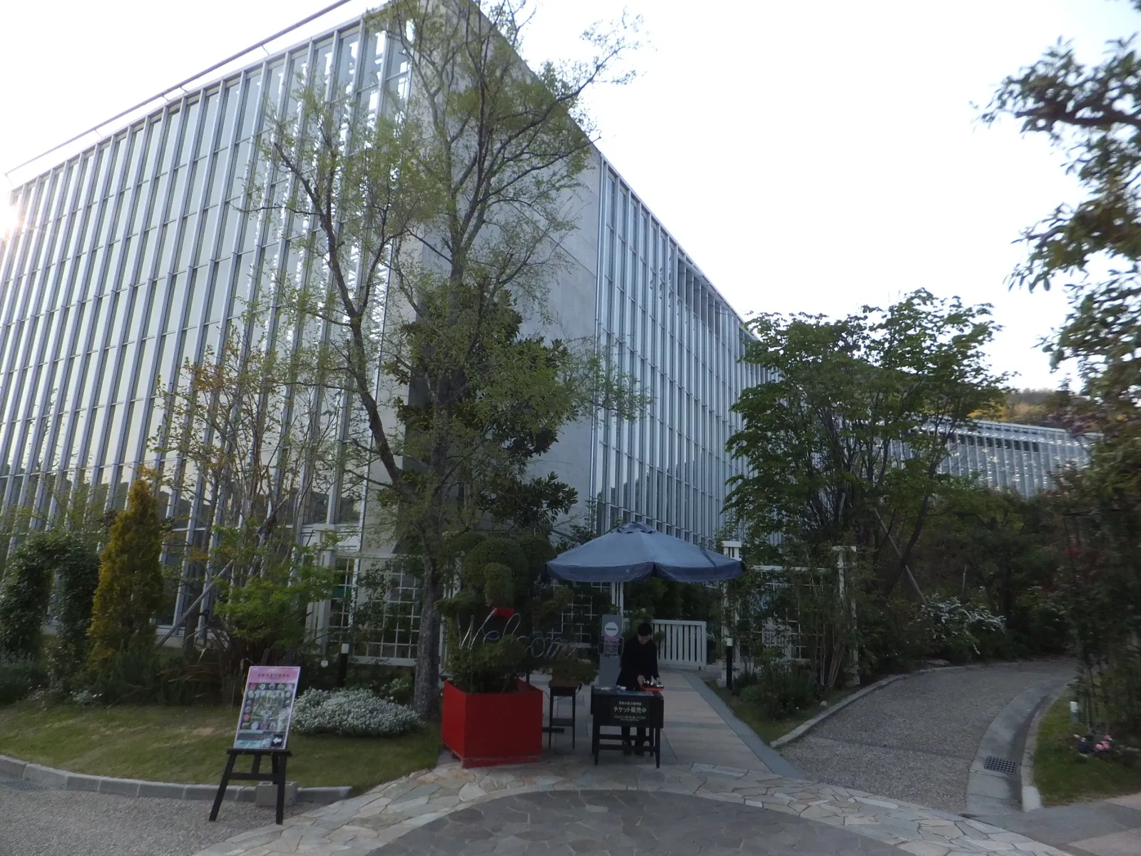 Kiseki No Hoshi Greenhouse