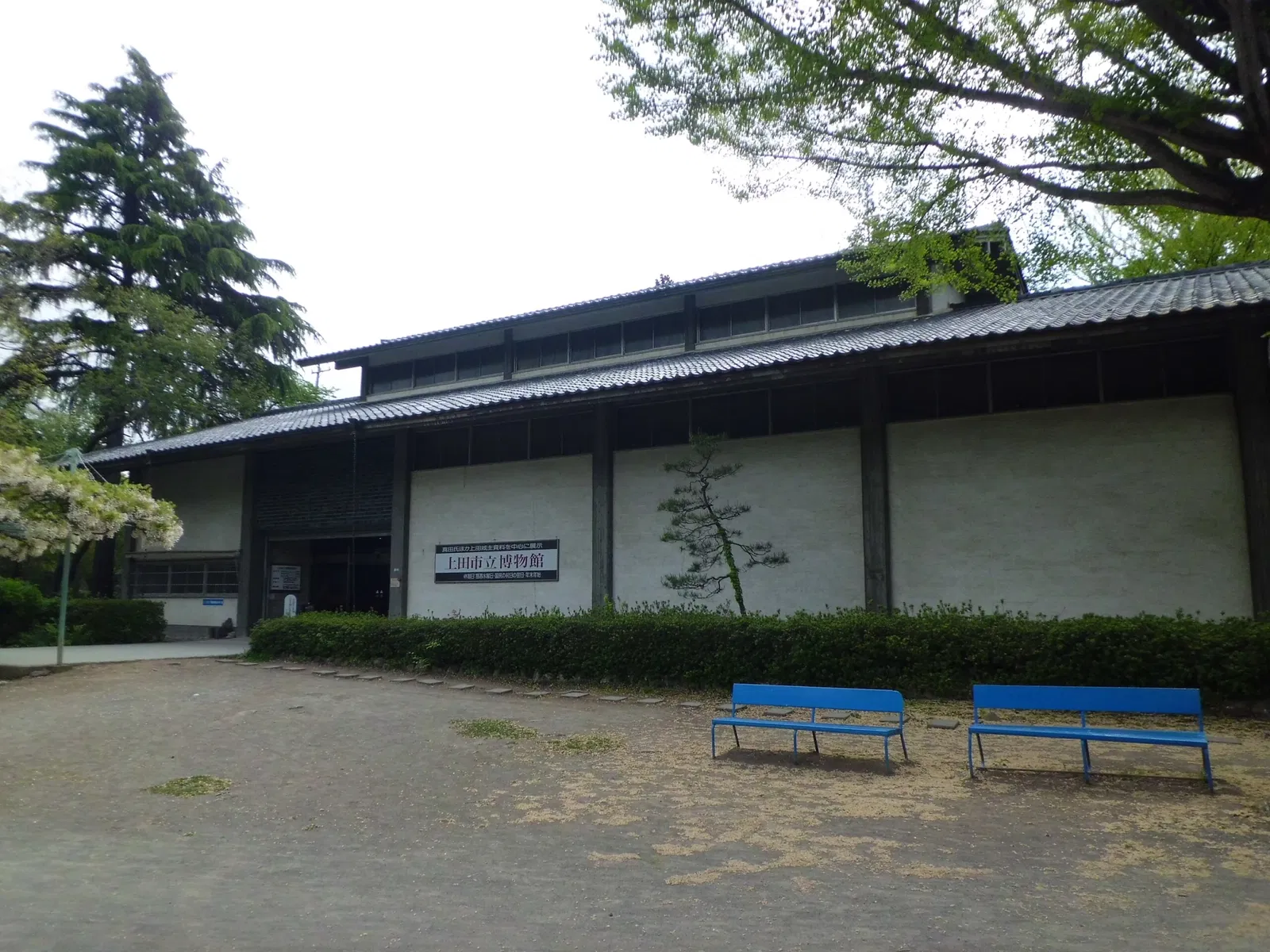 Ueda Municipal Museum