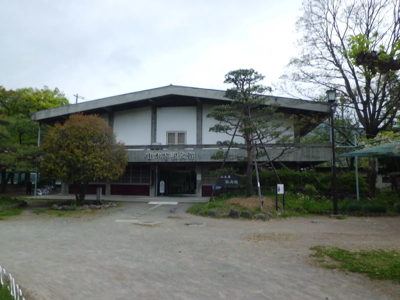 Ueda Municipal Museum