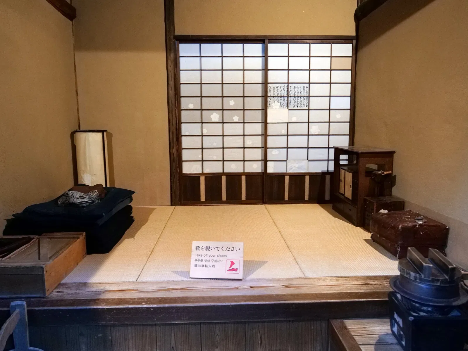 Osaka Museum of Housing and Living