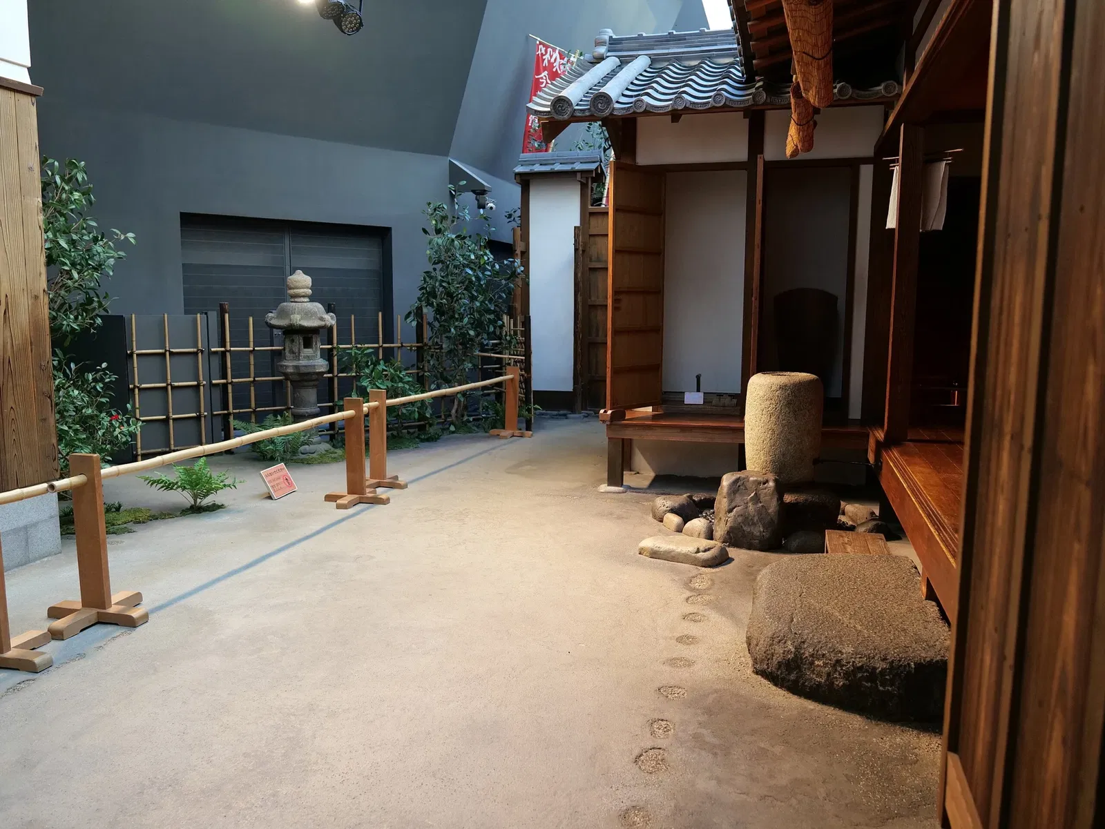 Osaka Museum of Housing and Living