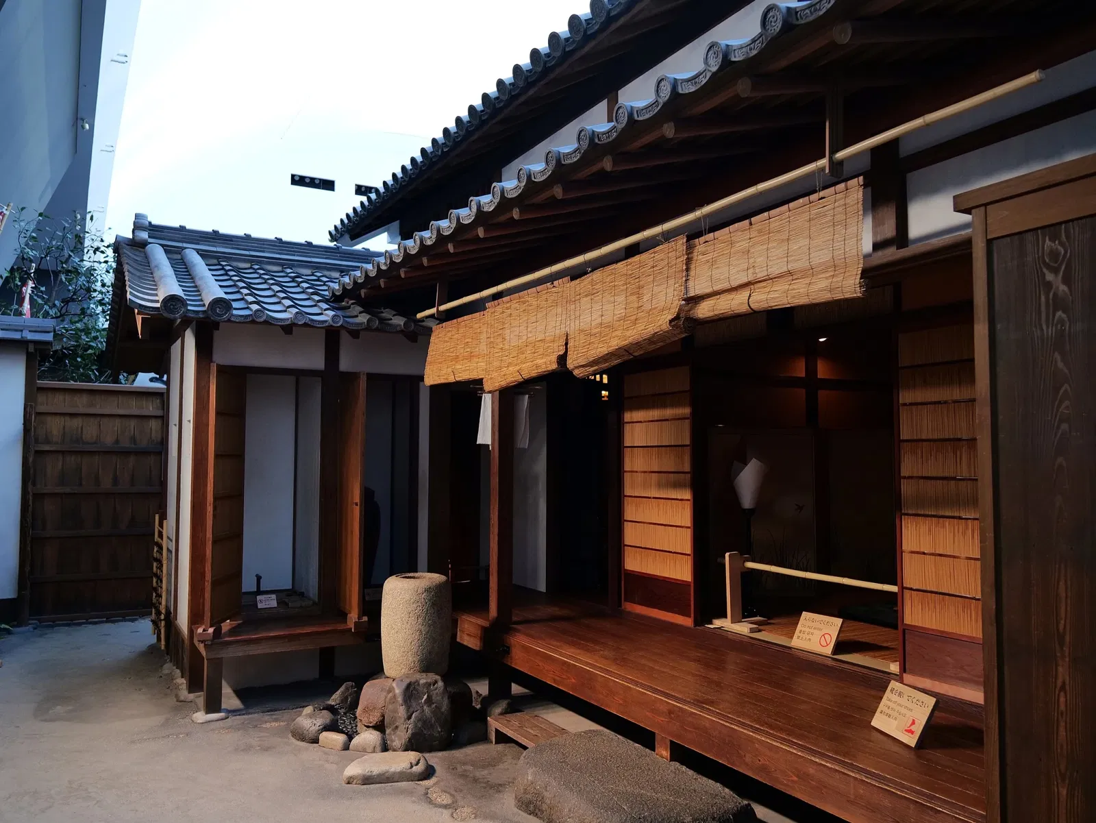 Osaka Museum of Housing and Living