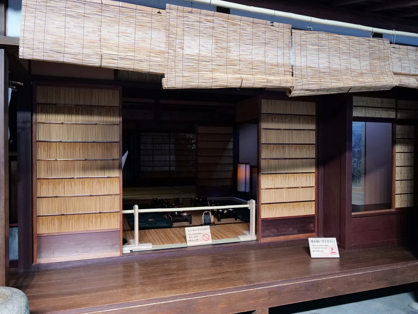 Osaka Museum of Housing and Living