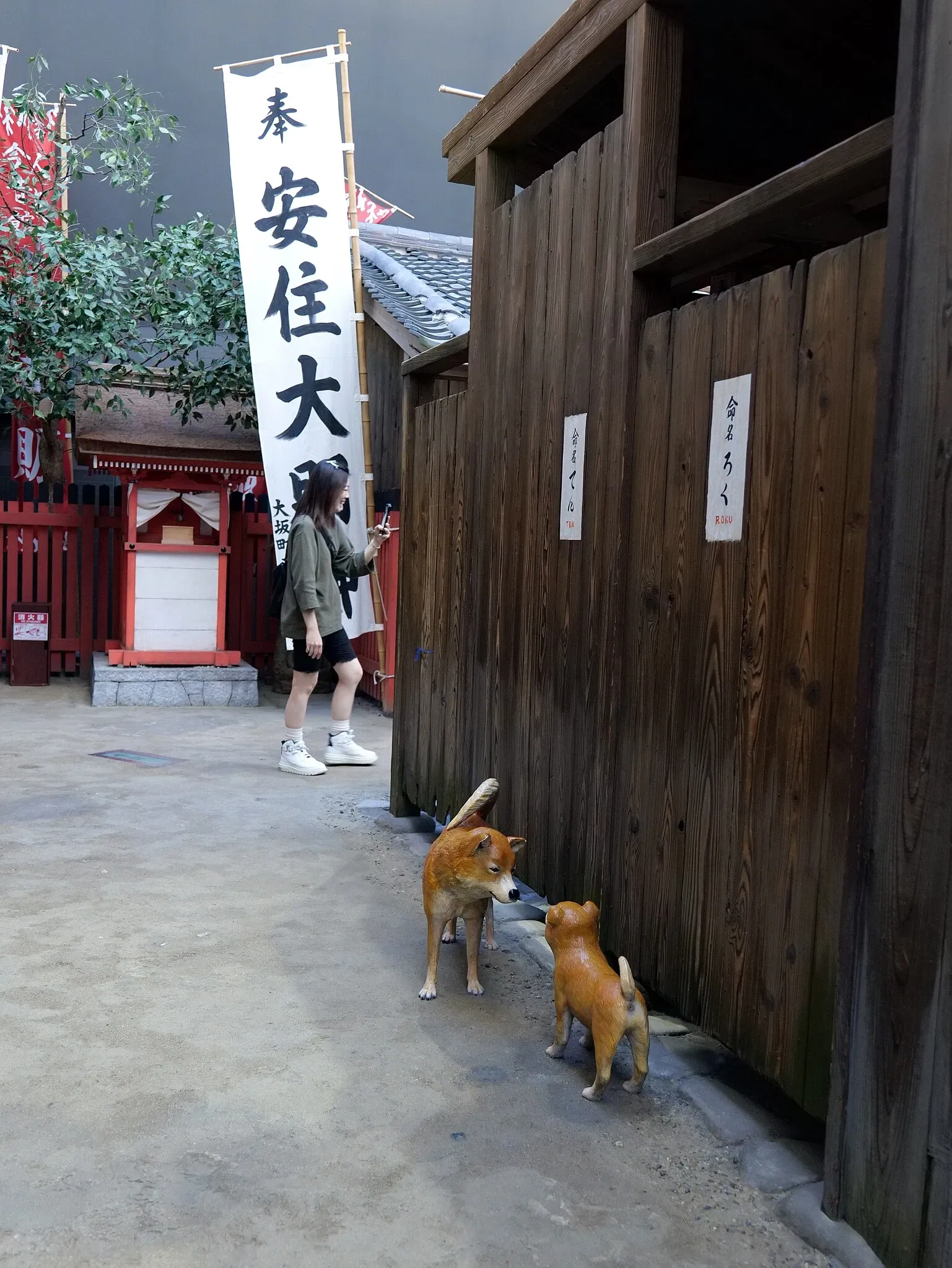 Osaka Museum of Housing and Living