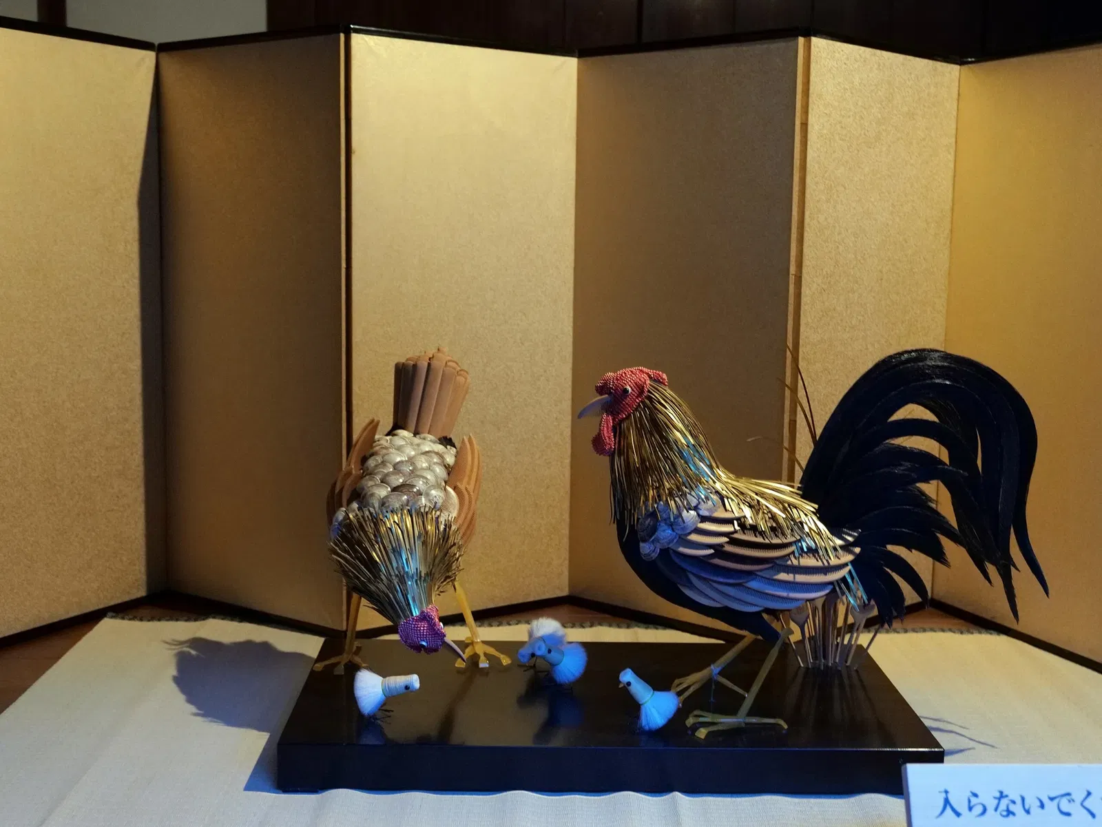 Osaka Museum of Housing and Living