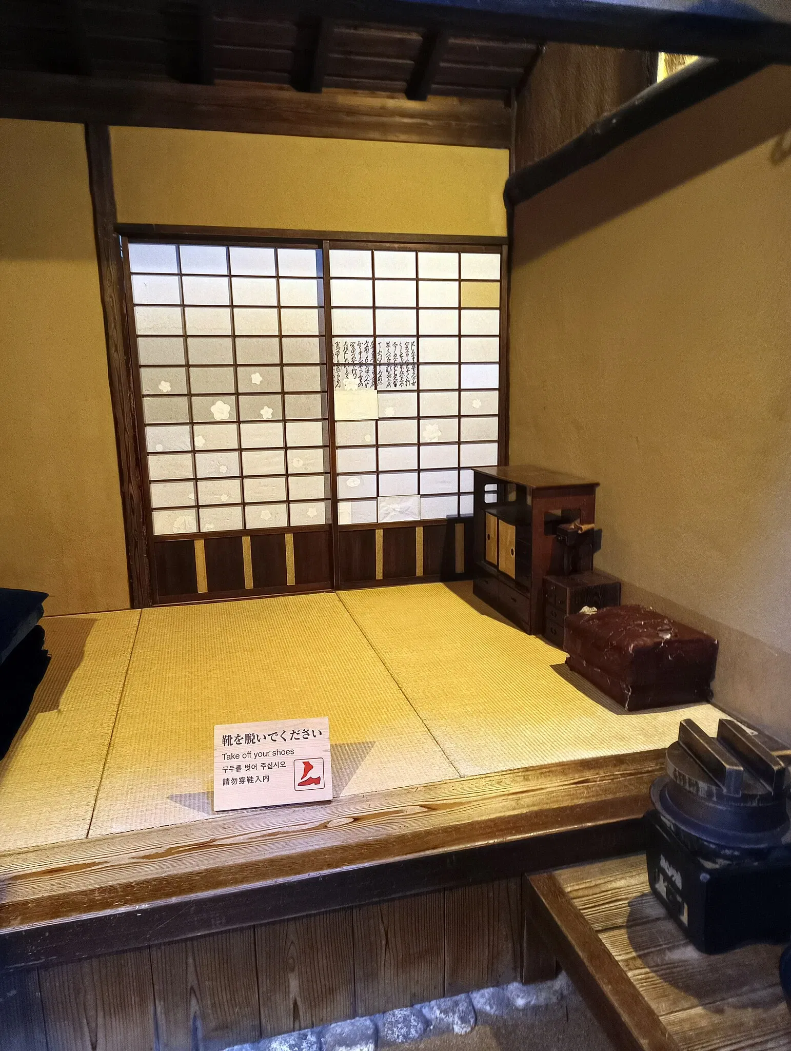 Osaka Museum of Housing and Living