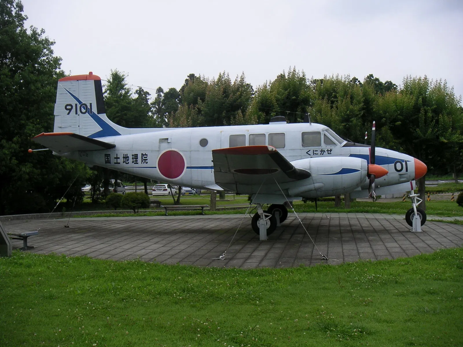 Science Museum of Map and Survey