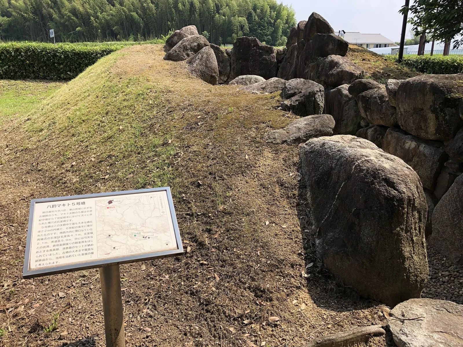Asuka Historical Museum