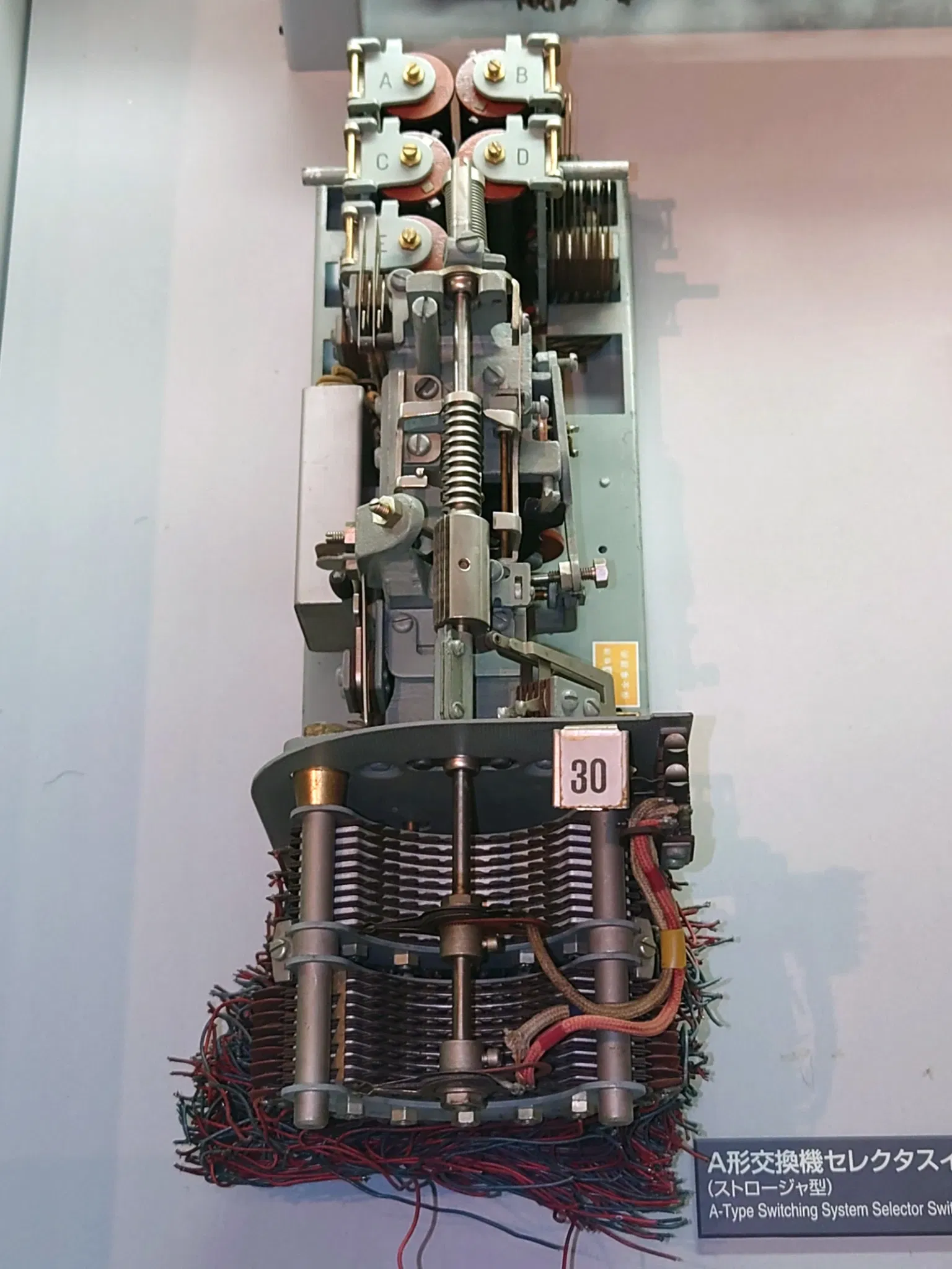 NTT History Center of Technologies