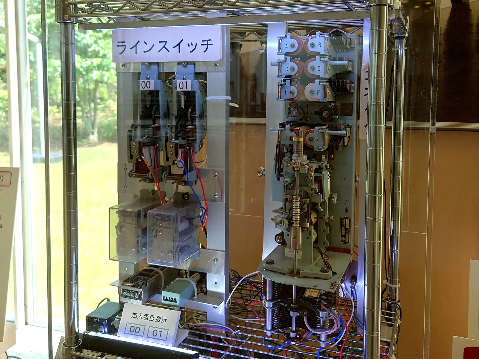 NTT History Center of Technologies