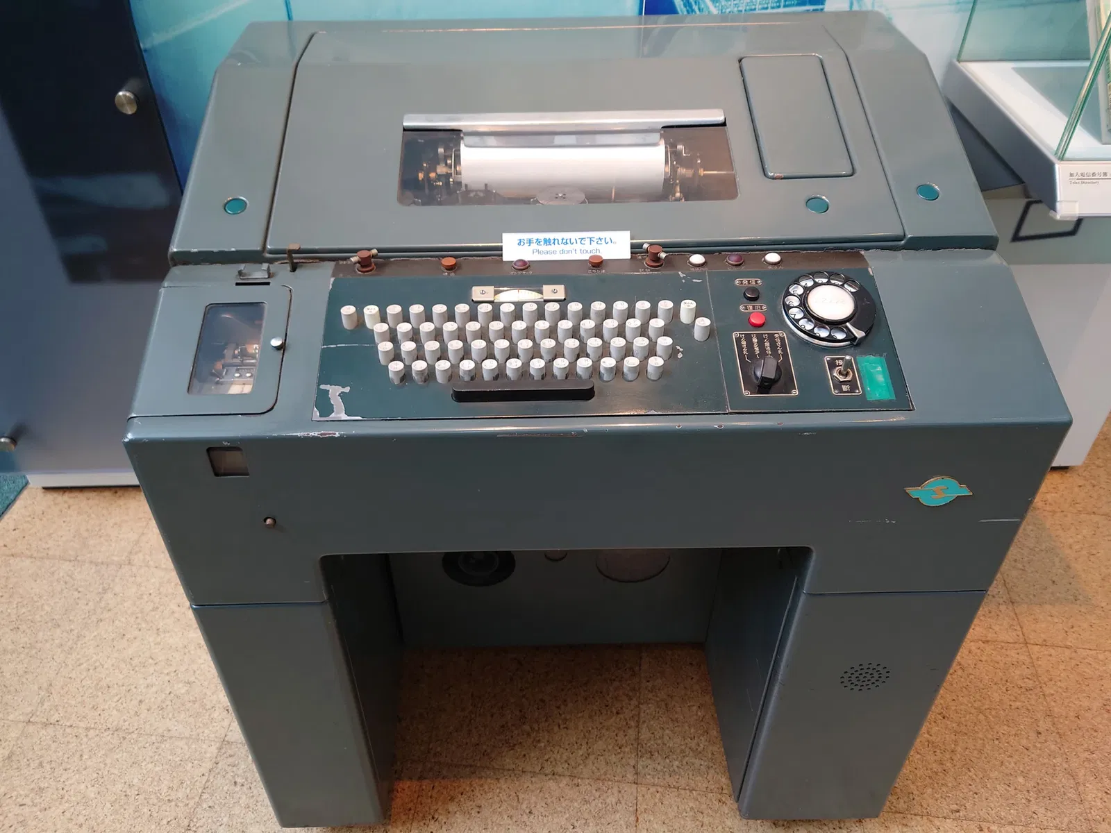 NTT History Center of Technologies