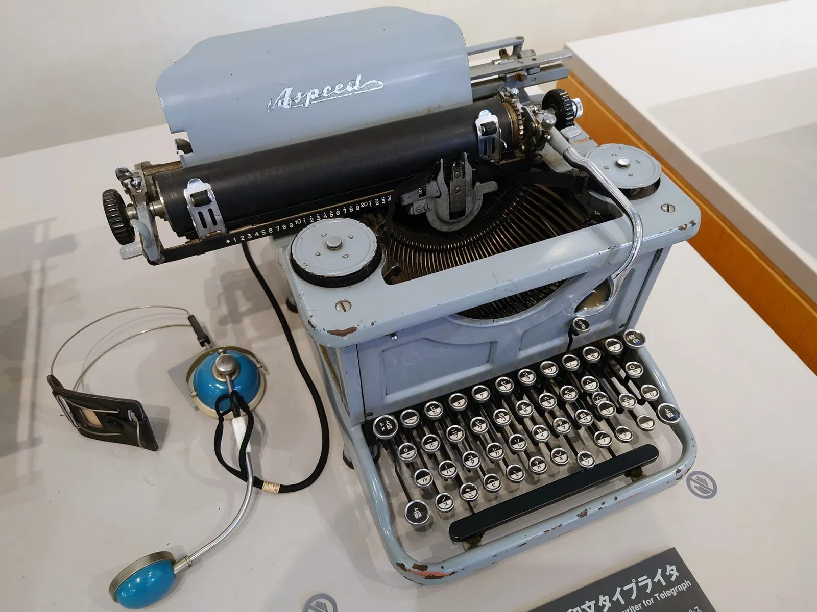 NTT History Center of Technologies