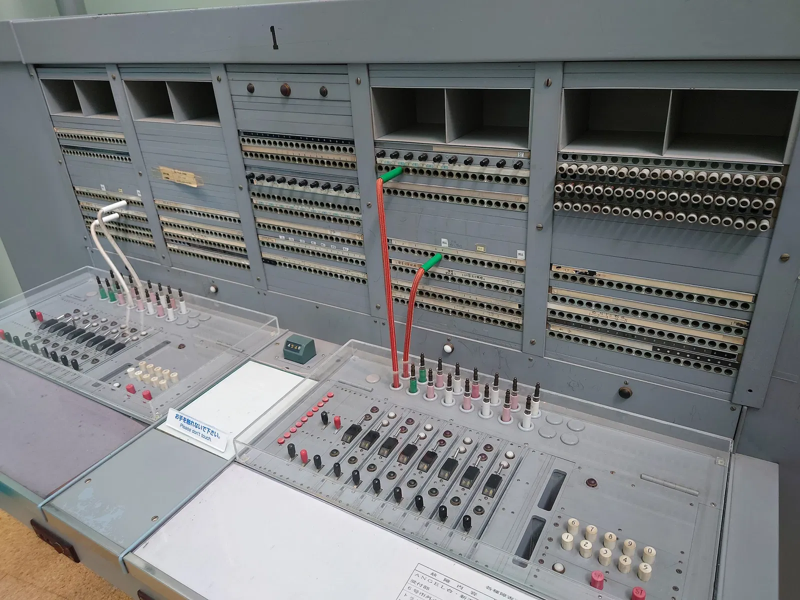 NTT History Center of Technologies