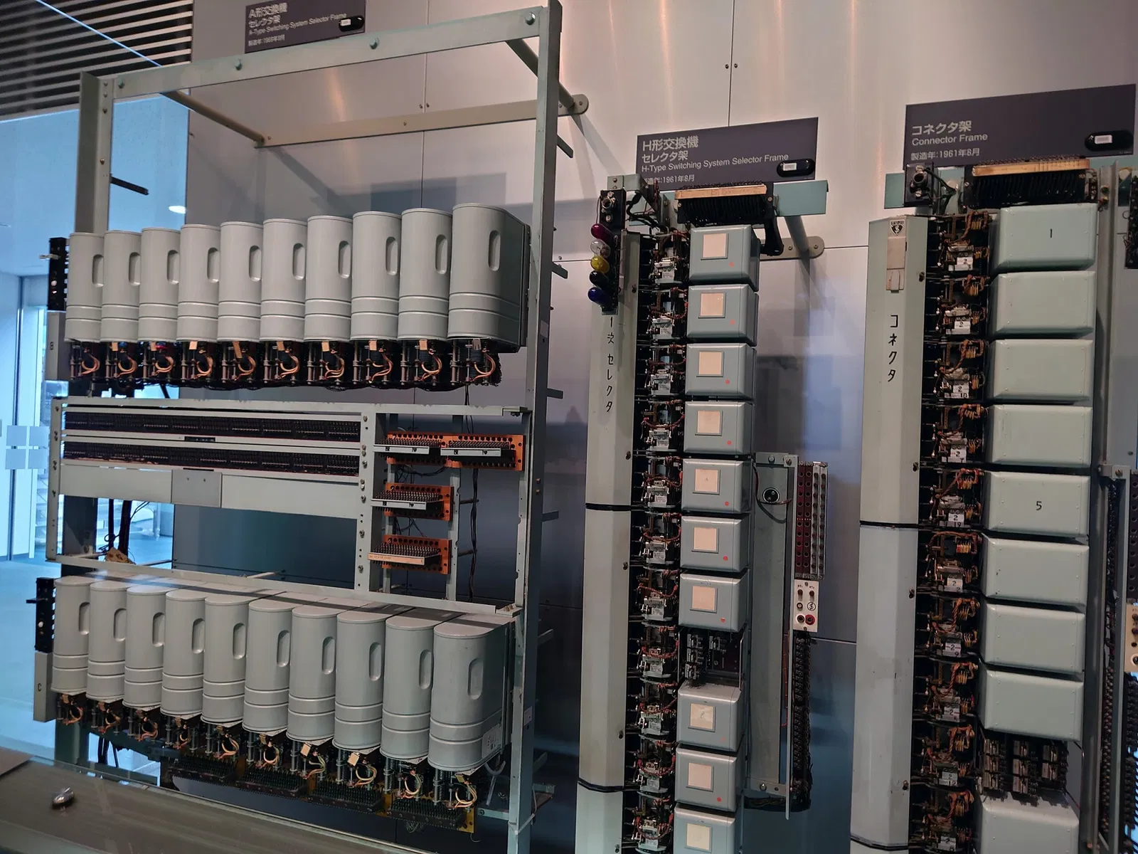 NTT History Center of Technologies