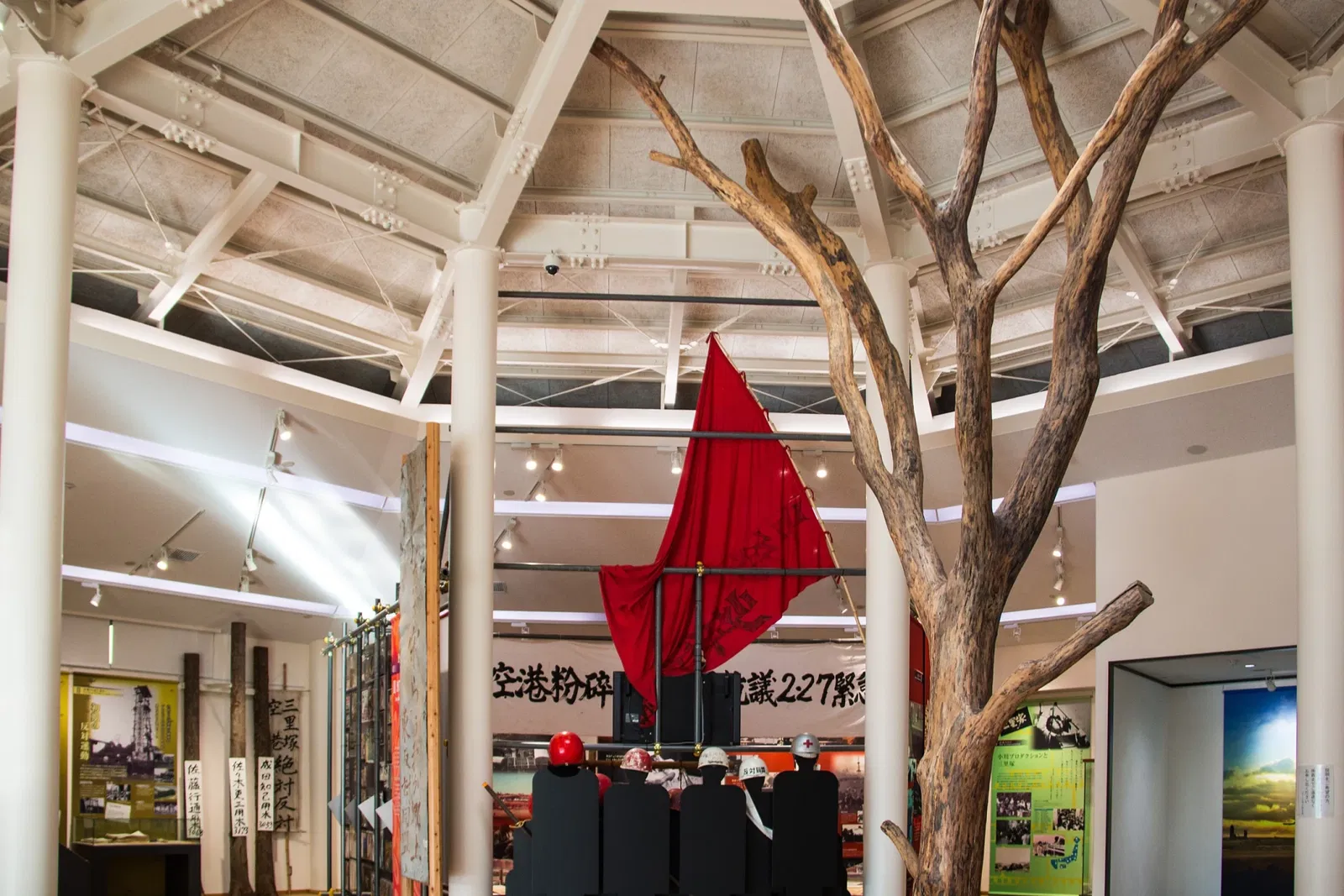 Narita Airport and Community Historical Museum