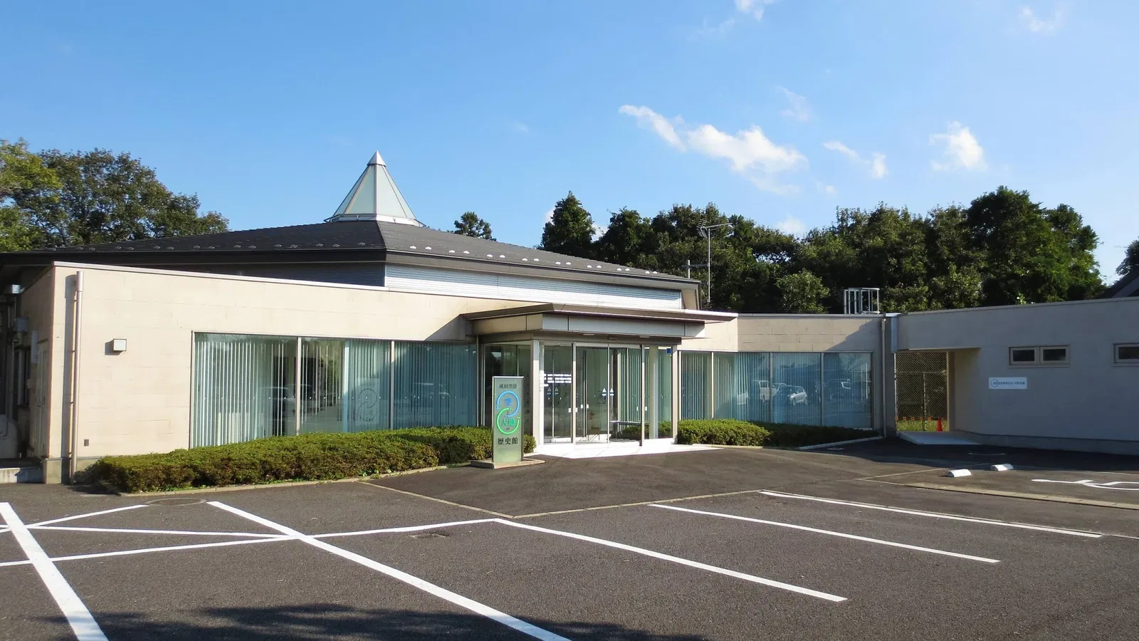 Narita Airport and Community Historical Museum