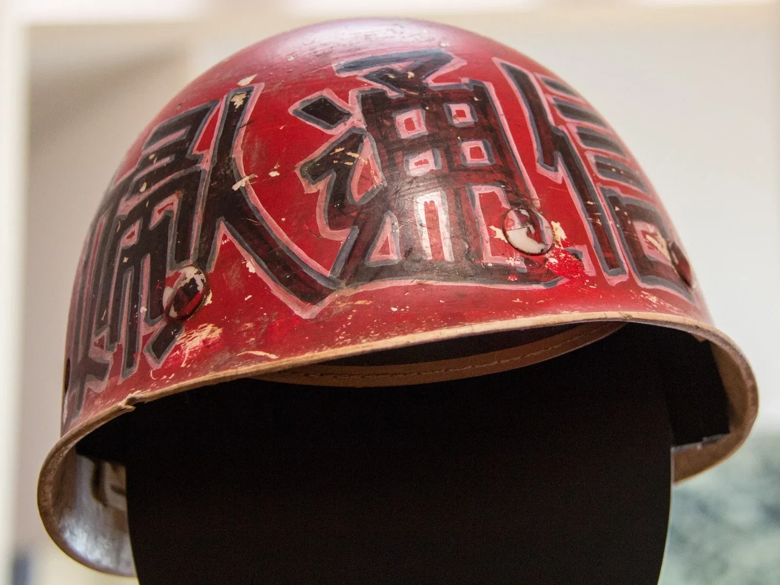 Narita Airport and Community Historical Museum