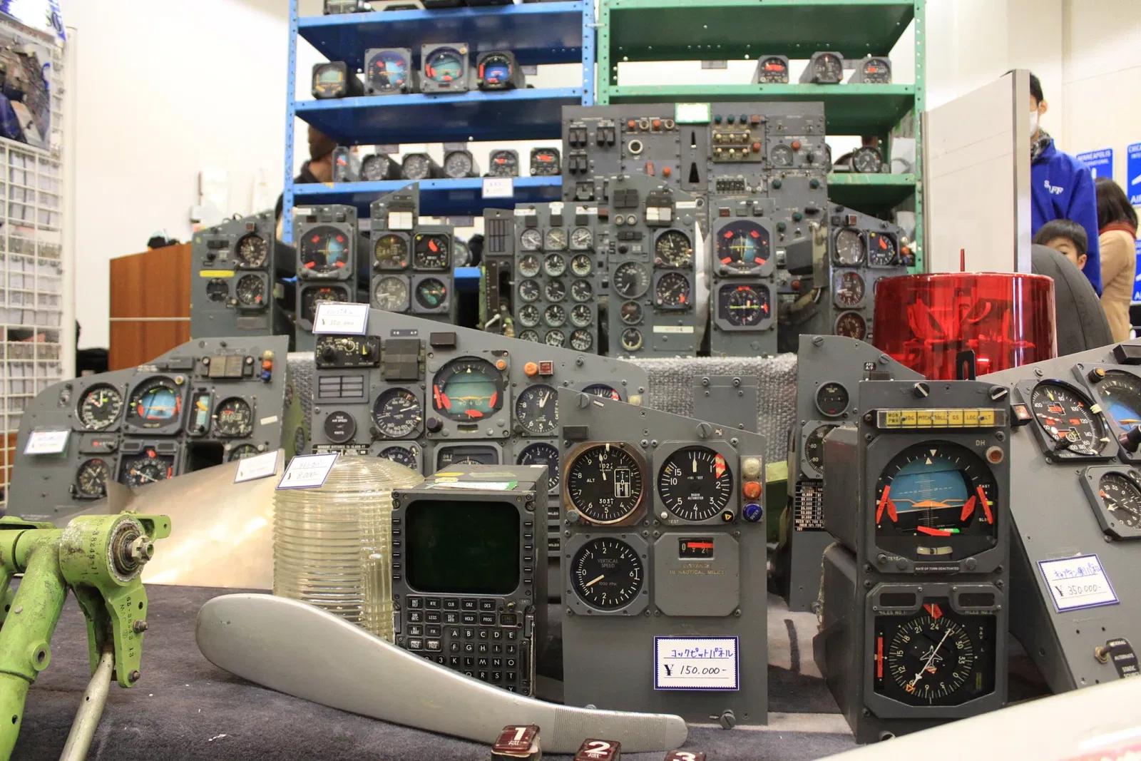 Museum of Aeronautical Sciences