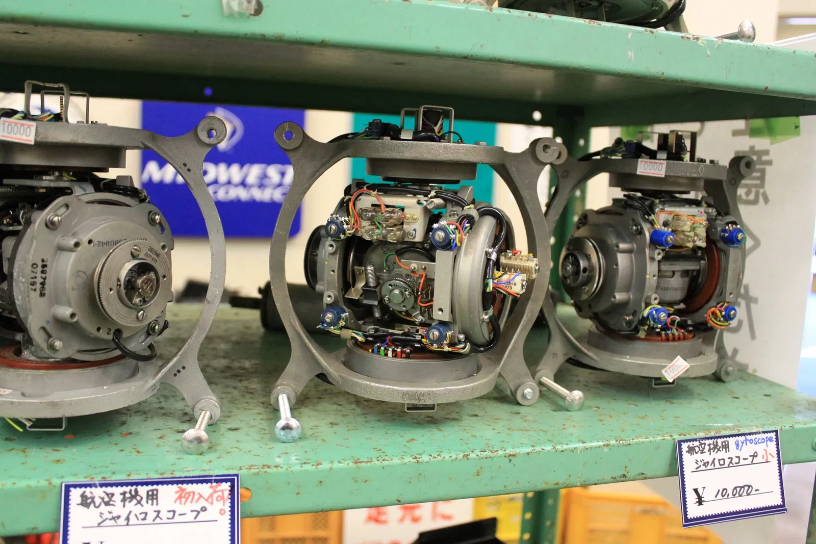 Museum of Aeronautical Sciences