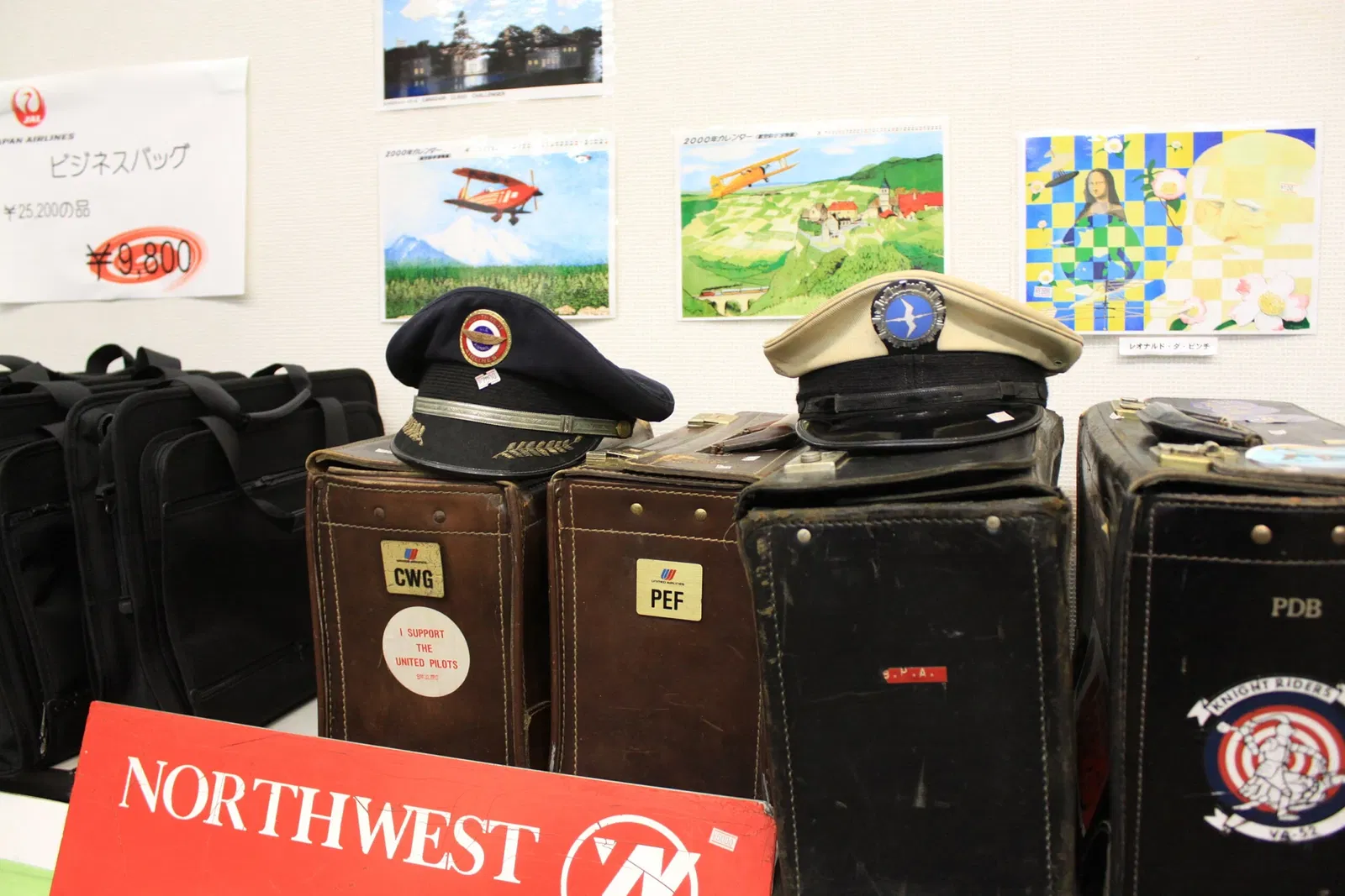 Museum of Aeronautical Sciences